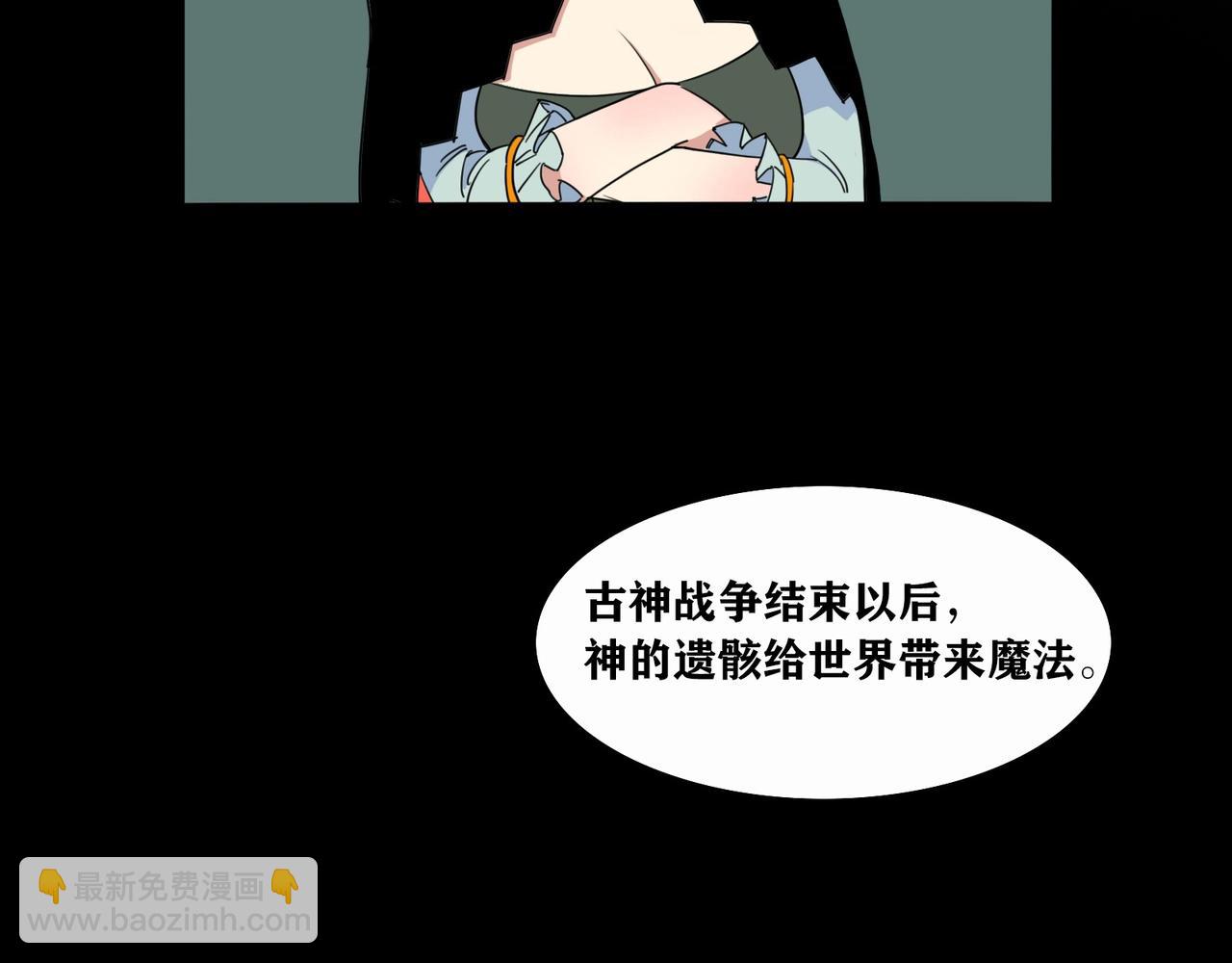 第6话 野餐美食家(1/2)-第7话