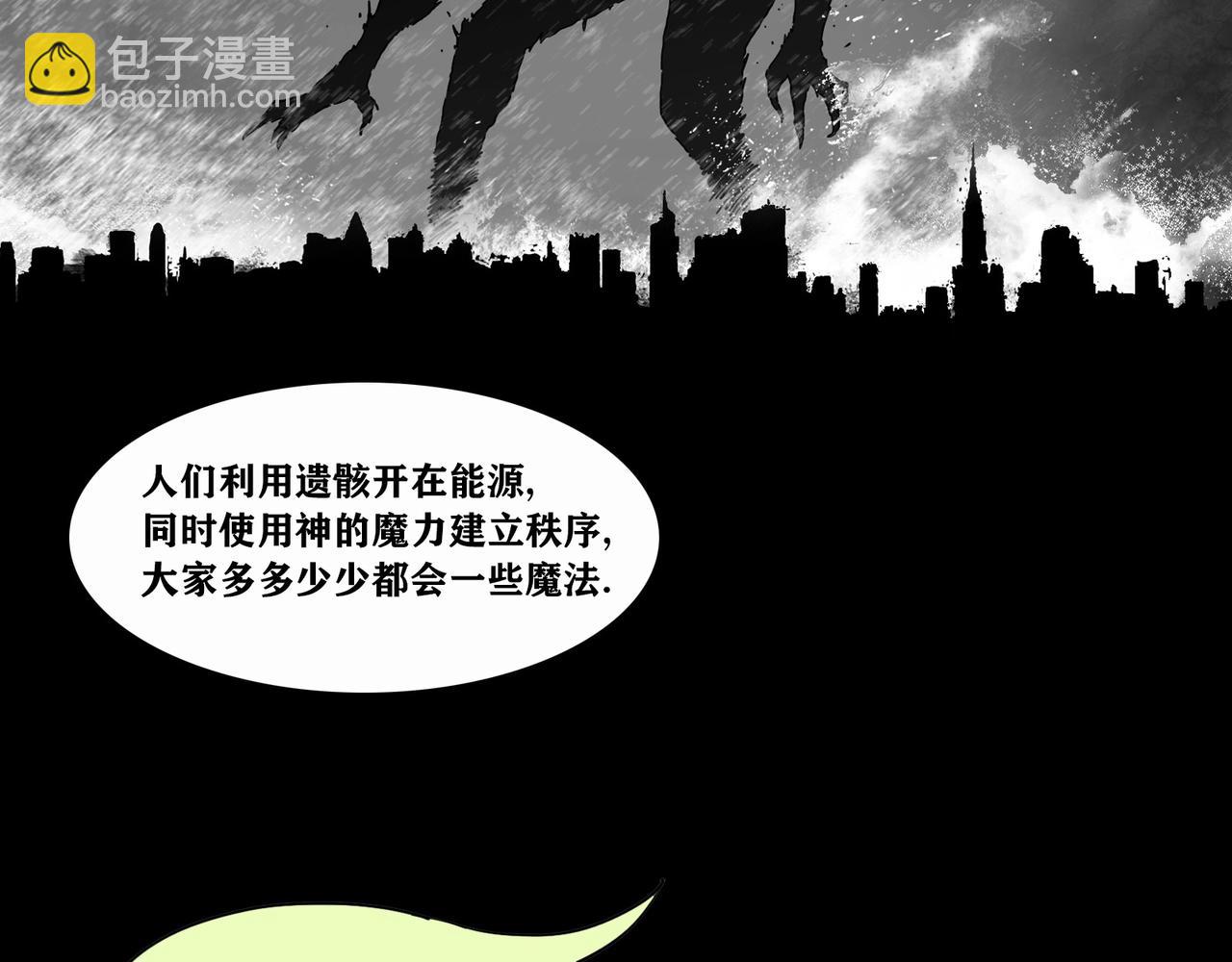 第6话 野餐美食家(1/2)-第7话