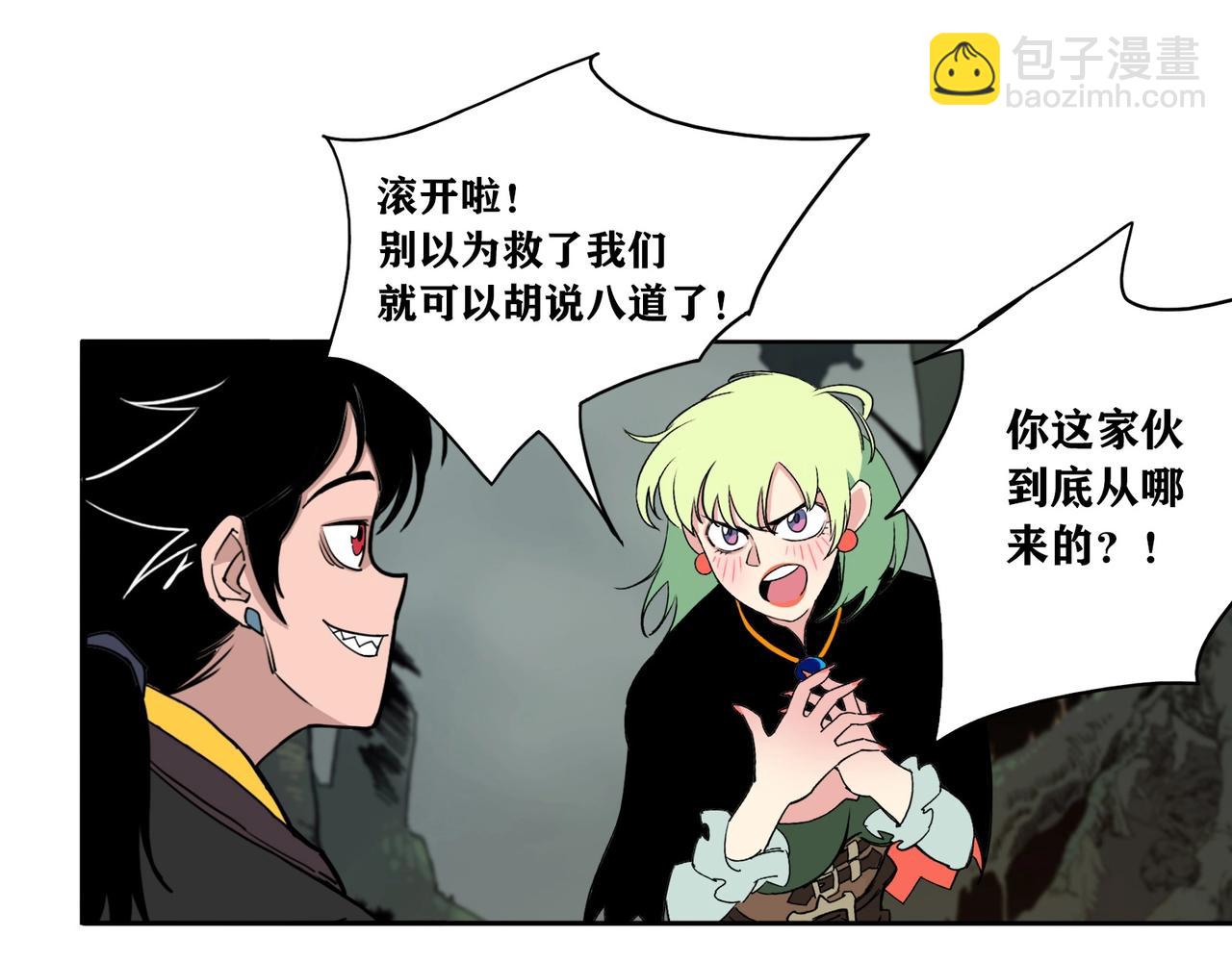 第6话 野餐美食家(1/2)-第7话