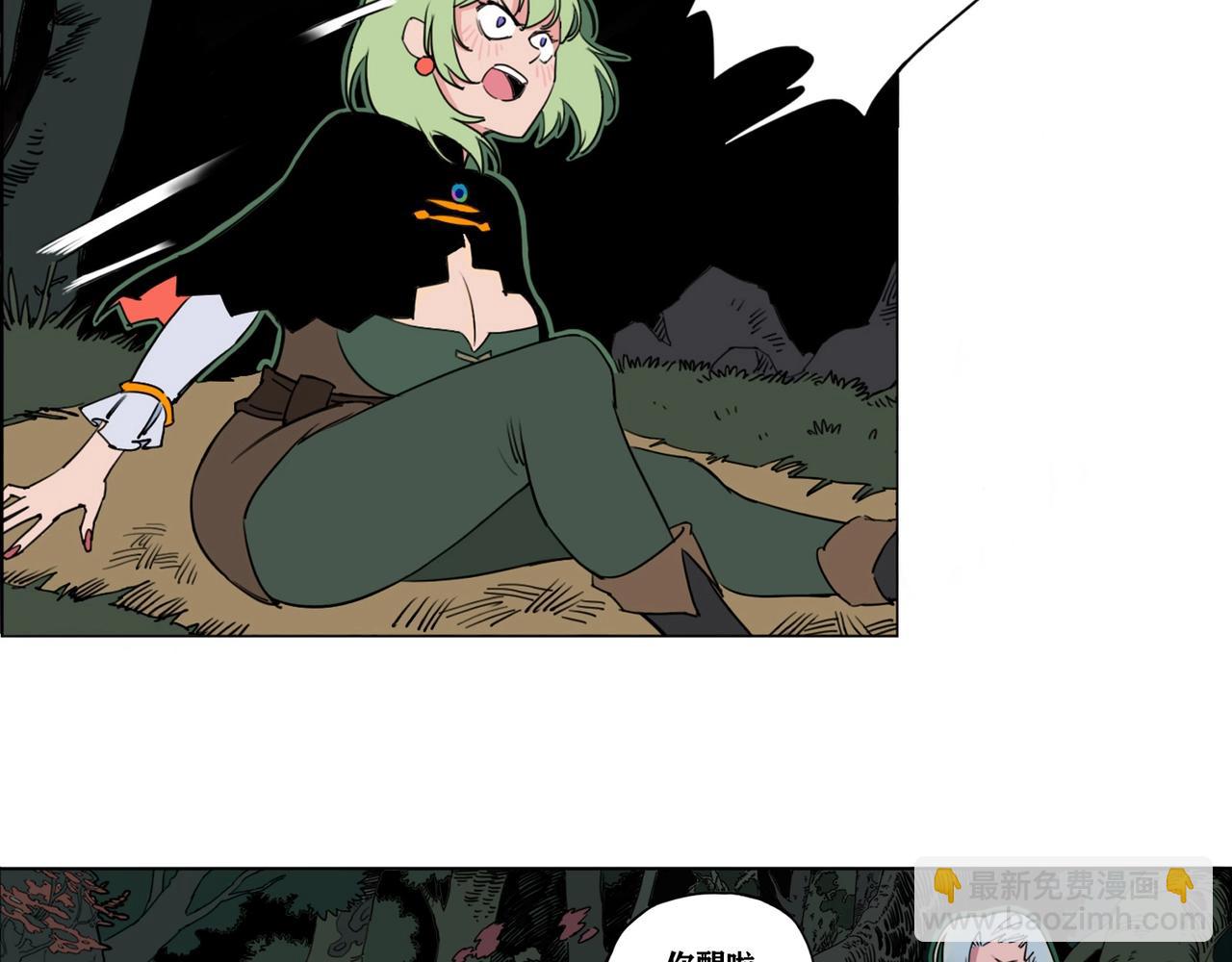 第6话 野餐美食家(1/2)-第7话