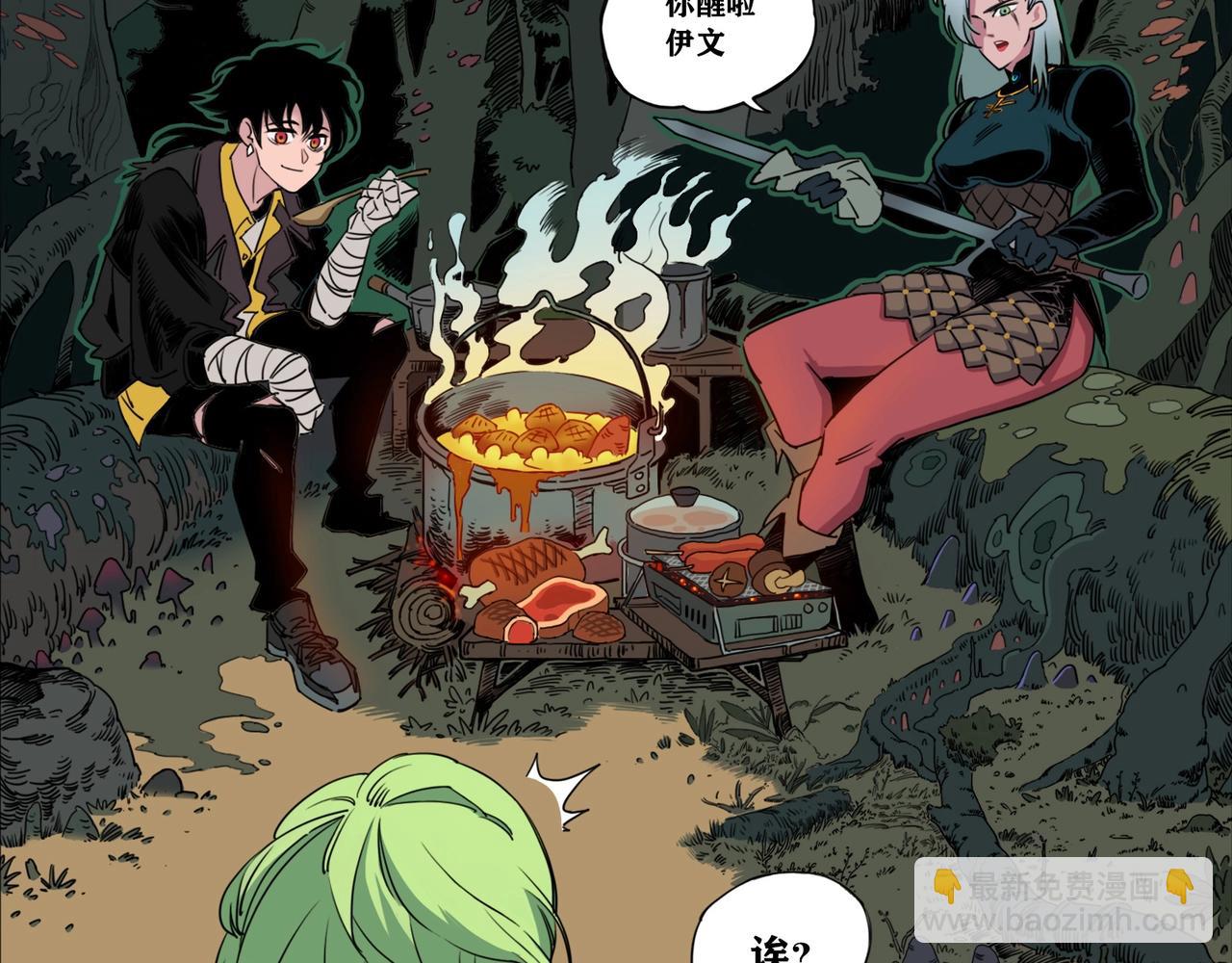 第6话 野餐美食家(1/2)-第7话