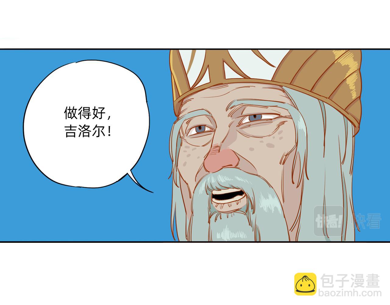 第8话 访客(1/2)-第9话