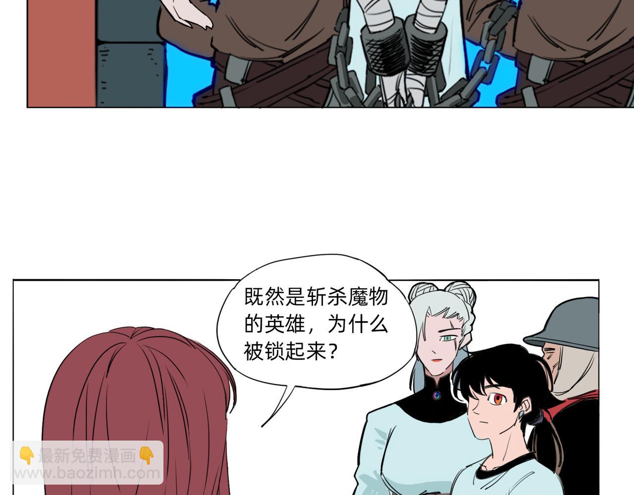 第8话 访客(1/2)-第9话