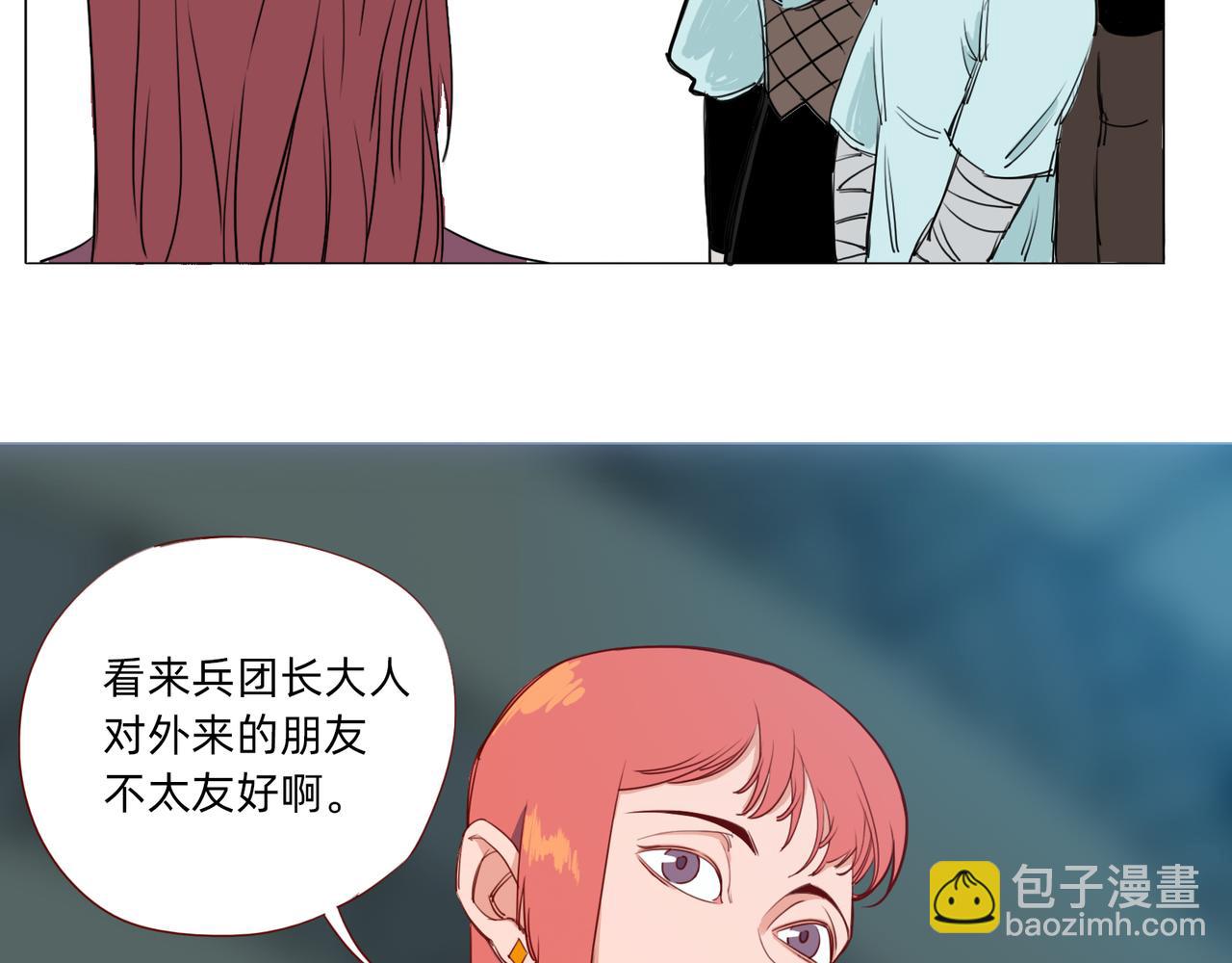 第8话 访客(1/2)-第9话