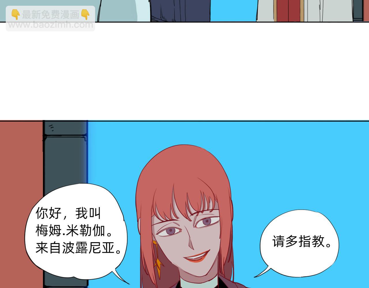 第8话 访客(1/2)-第9话