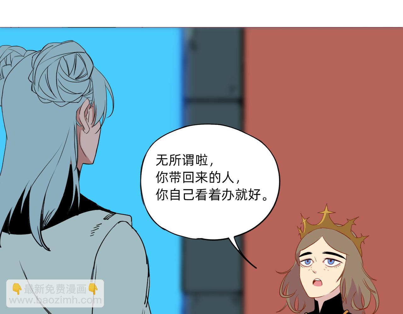 第8话 访客(1/2)-第9话