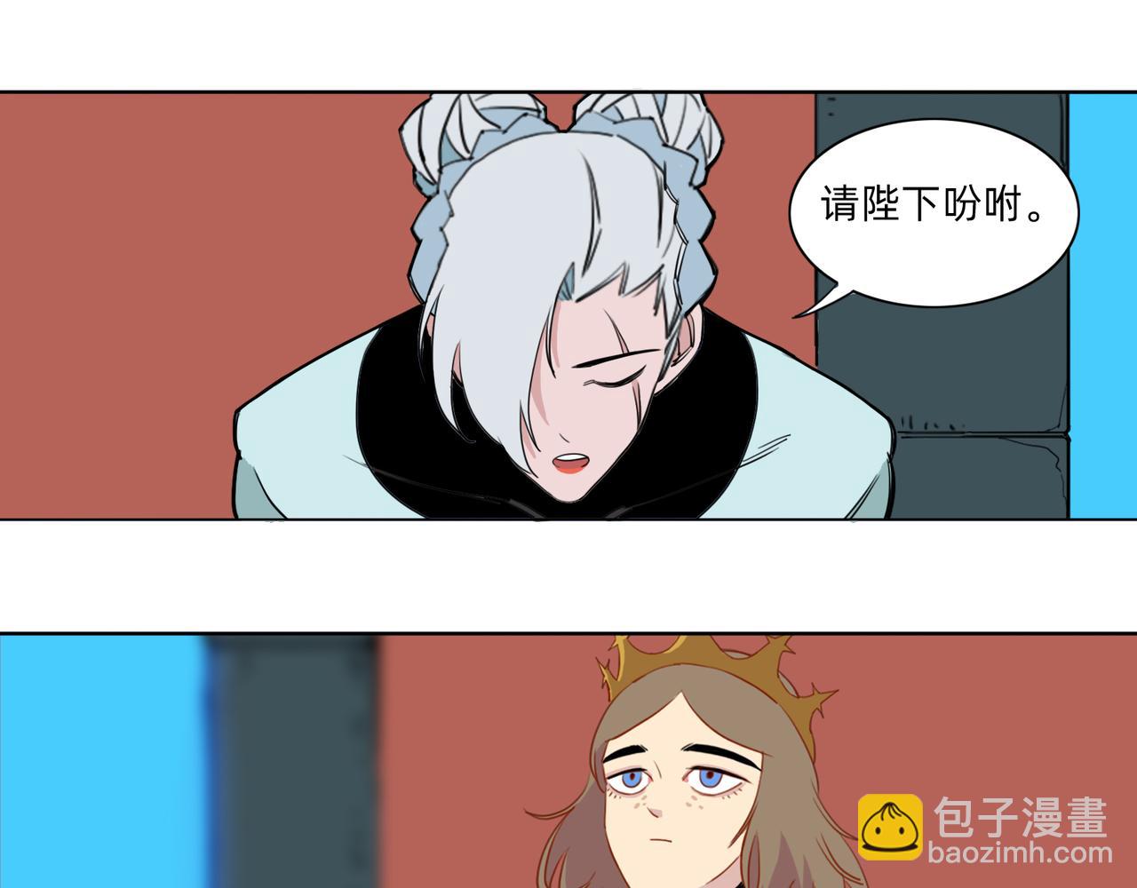 第8话 访客(1/2)-第9话