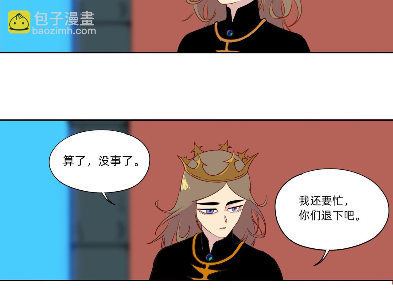 第8话 访客(1/2)-第9话