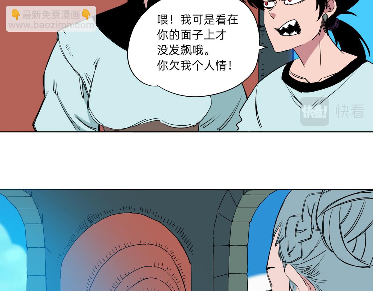 第8话 访客(1/2)-第9话