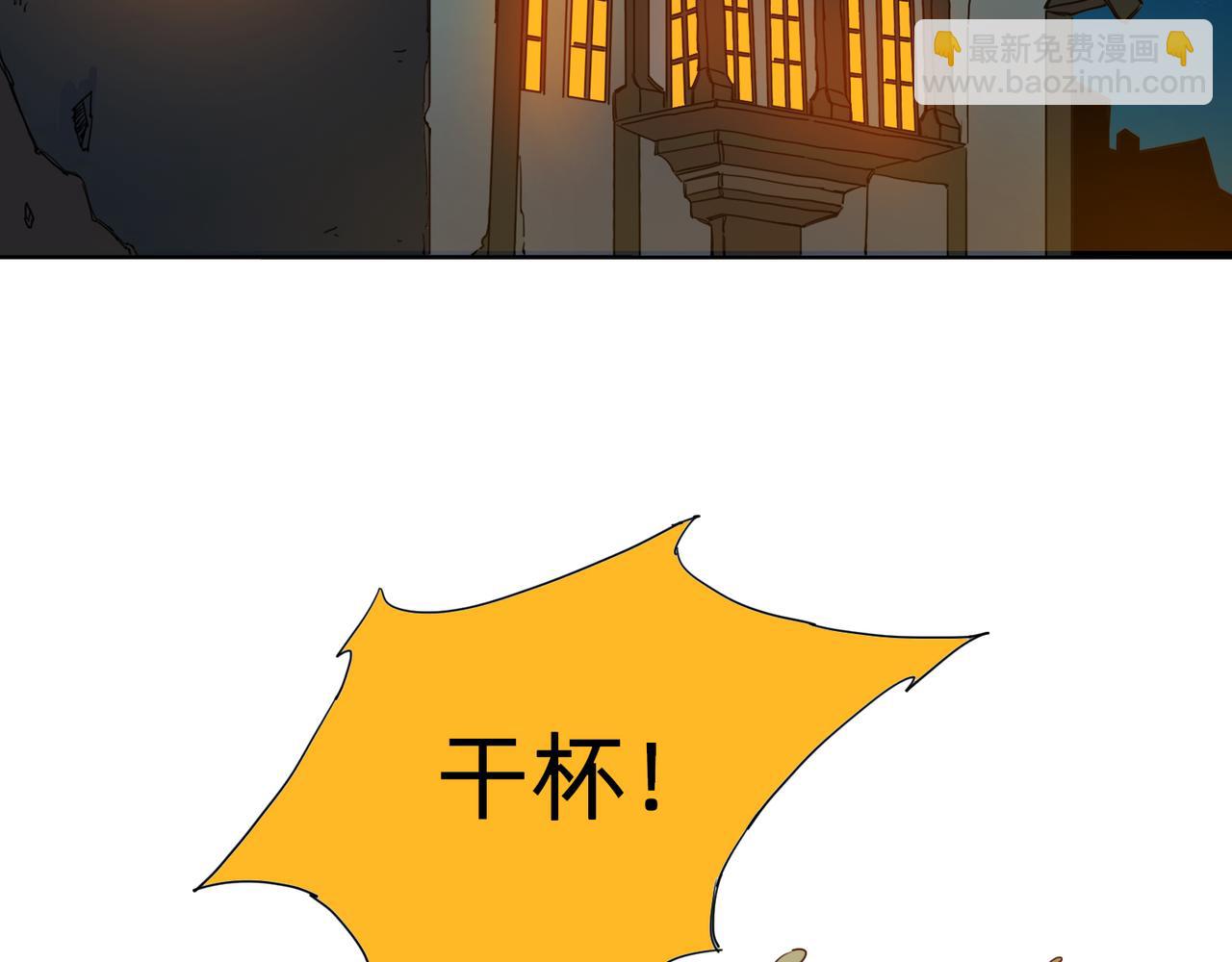 第8话 访客(1/2)-第9话