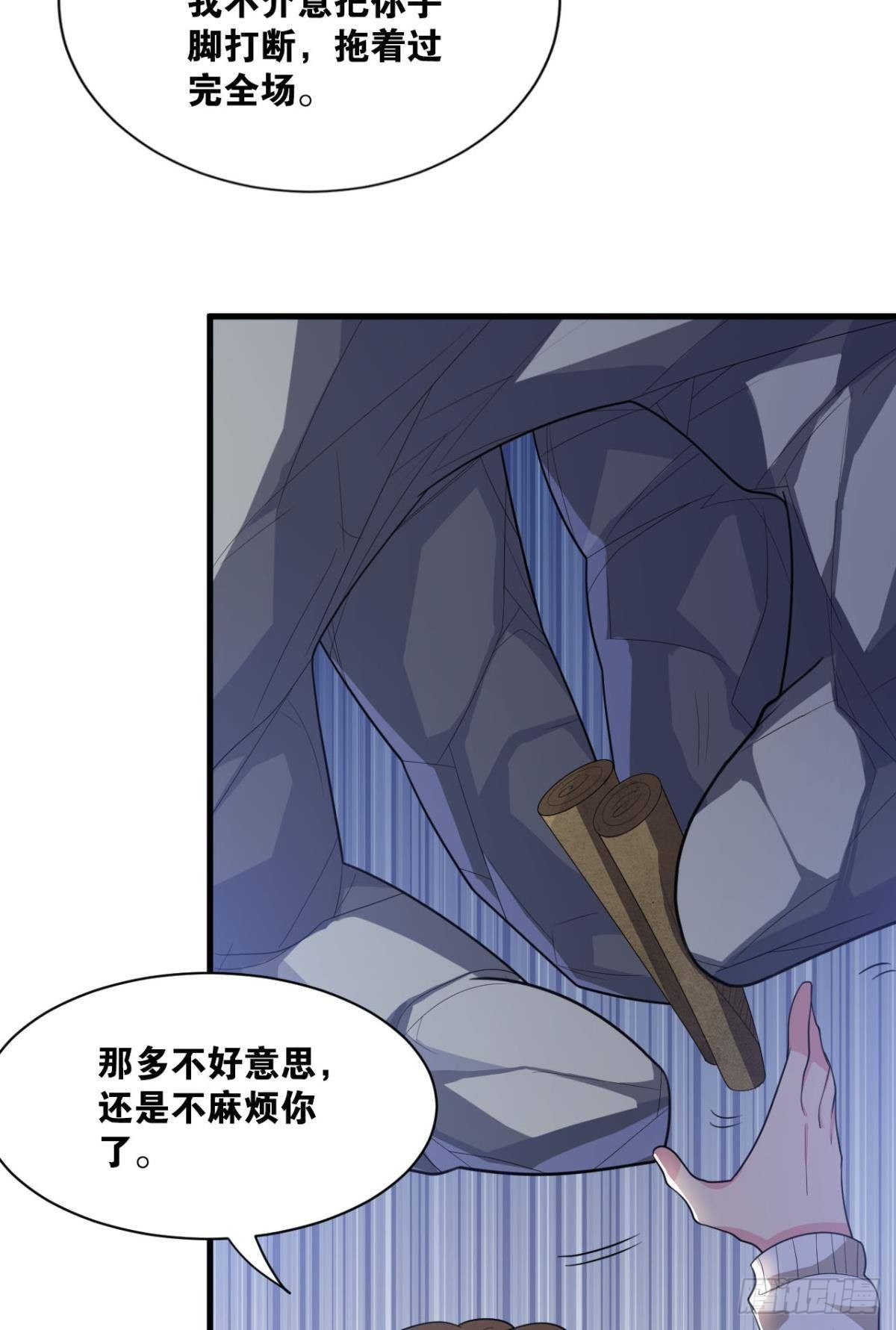 生死一线(1/2)-第11话