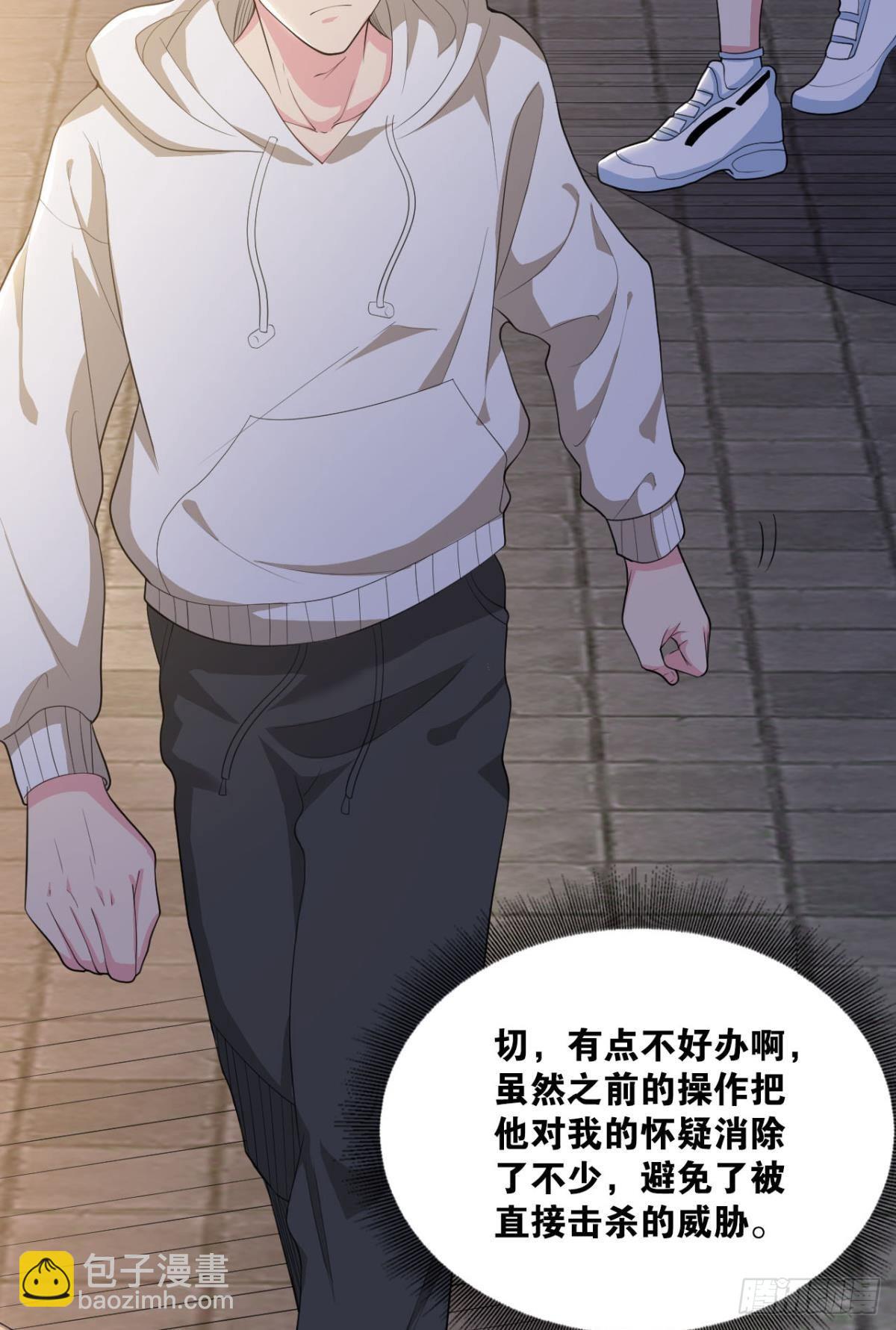 生死一线(1/2)-第11话