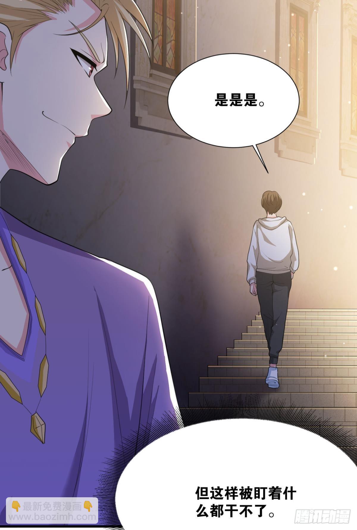 生死一线(1/2)-第11话