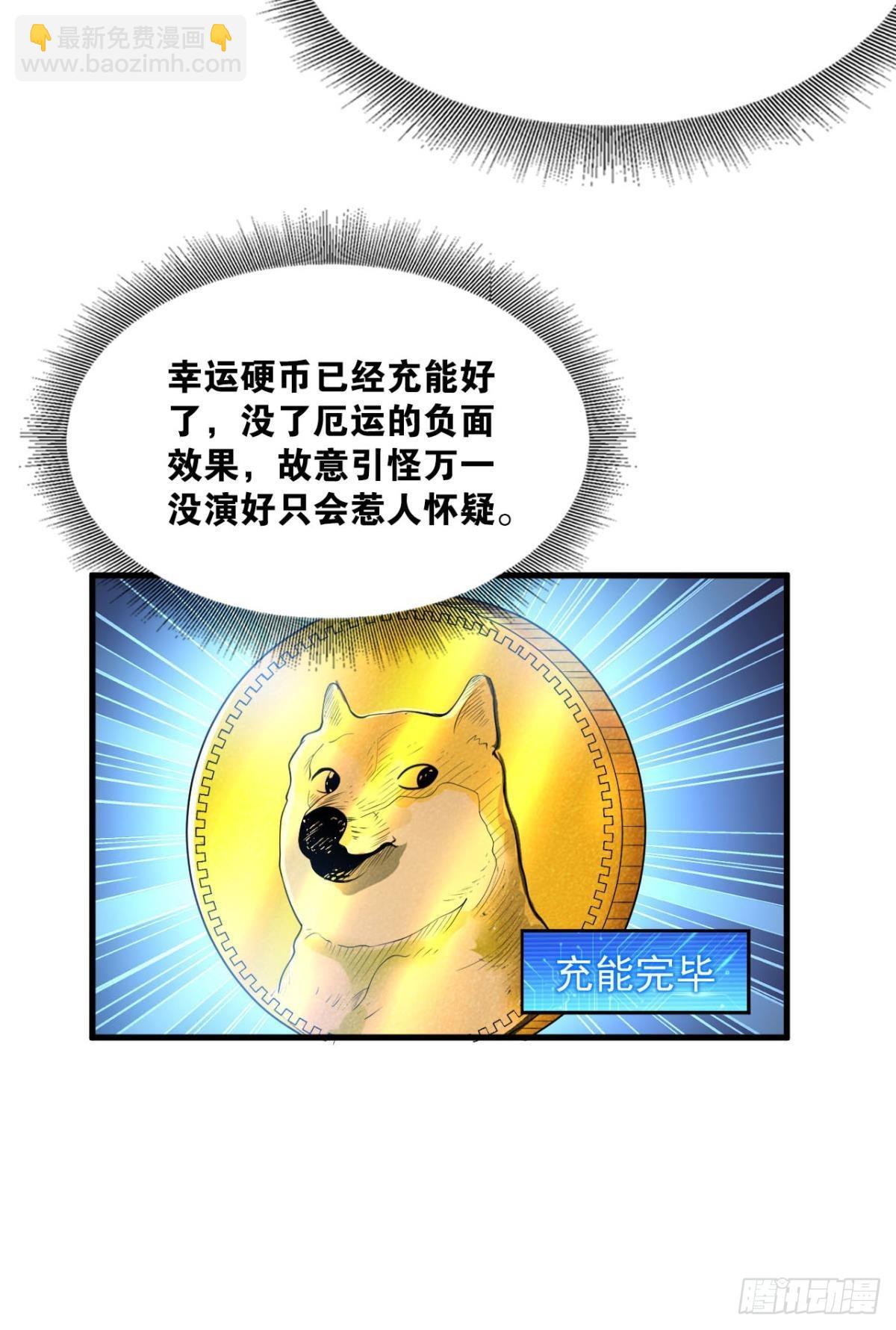 生死一线(1/2)-第11话