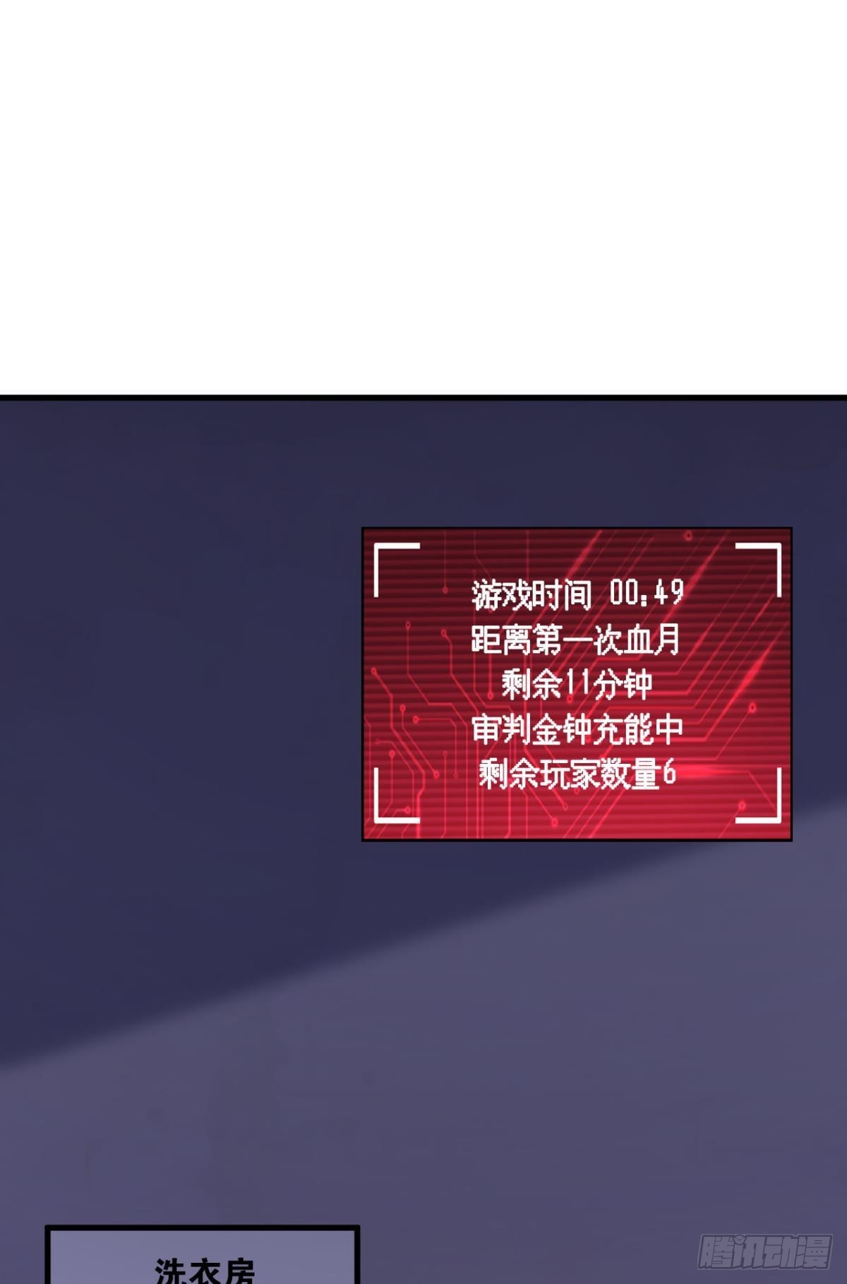 生死一线(1/2)-第11话