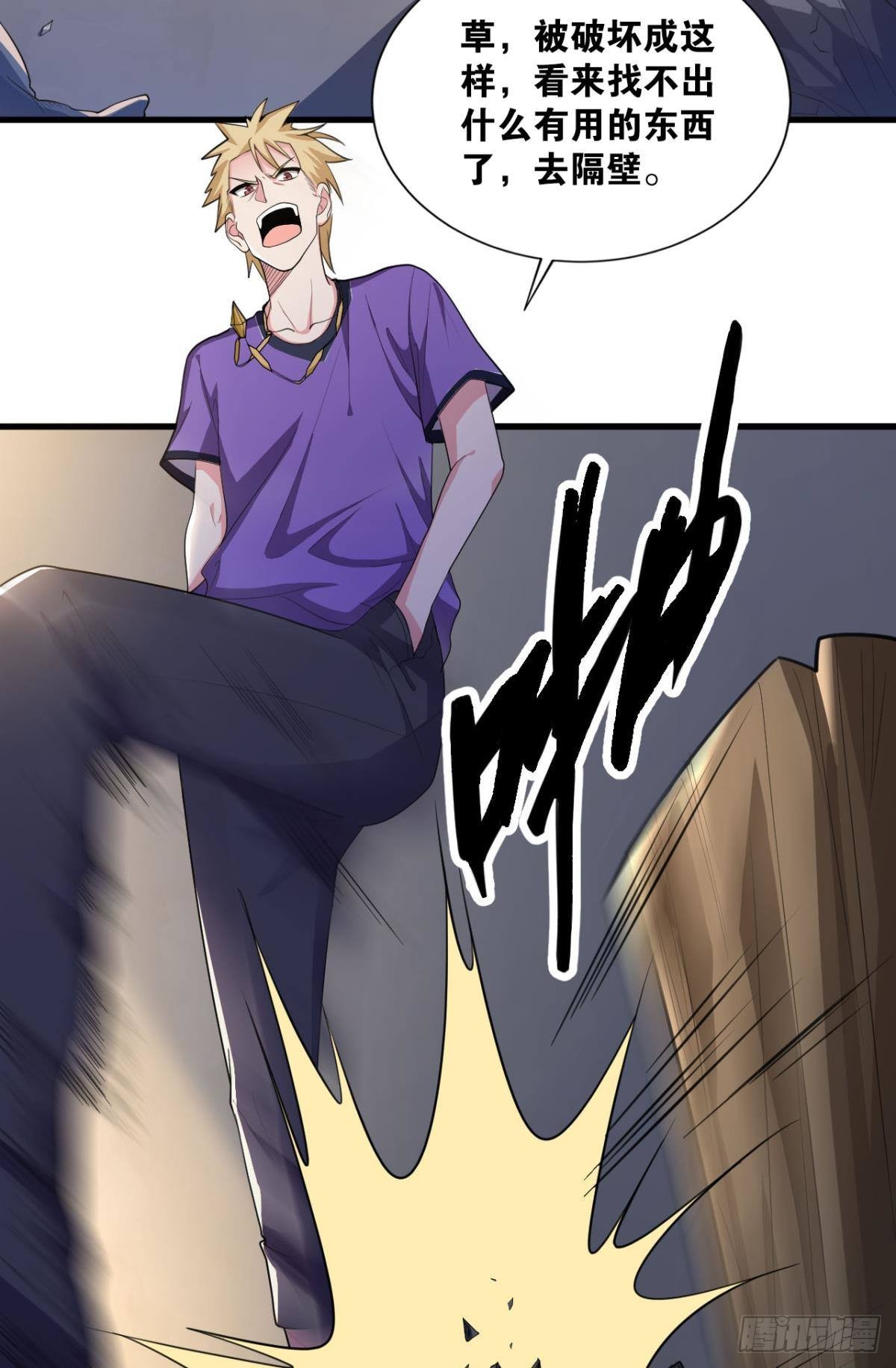 生死一线(1/2)-第11话