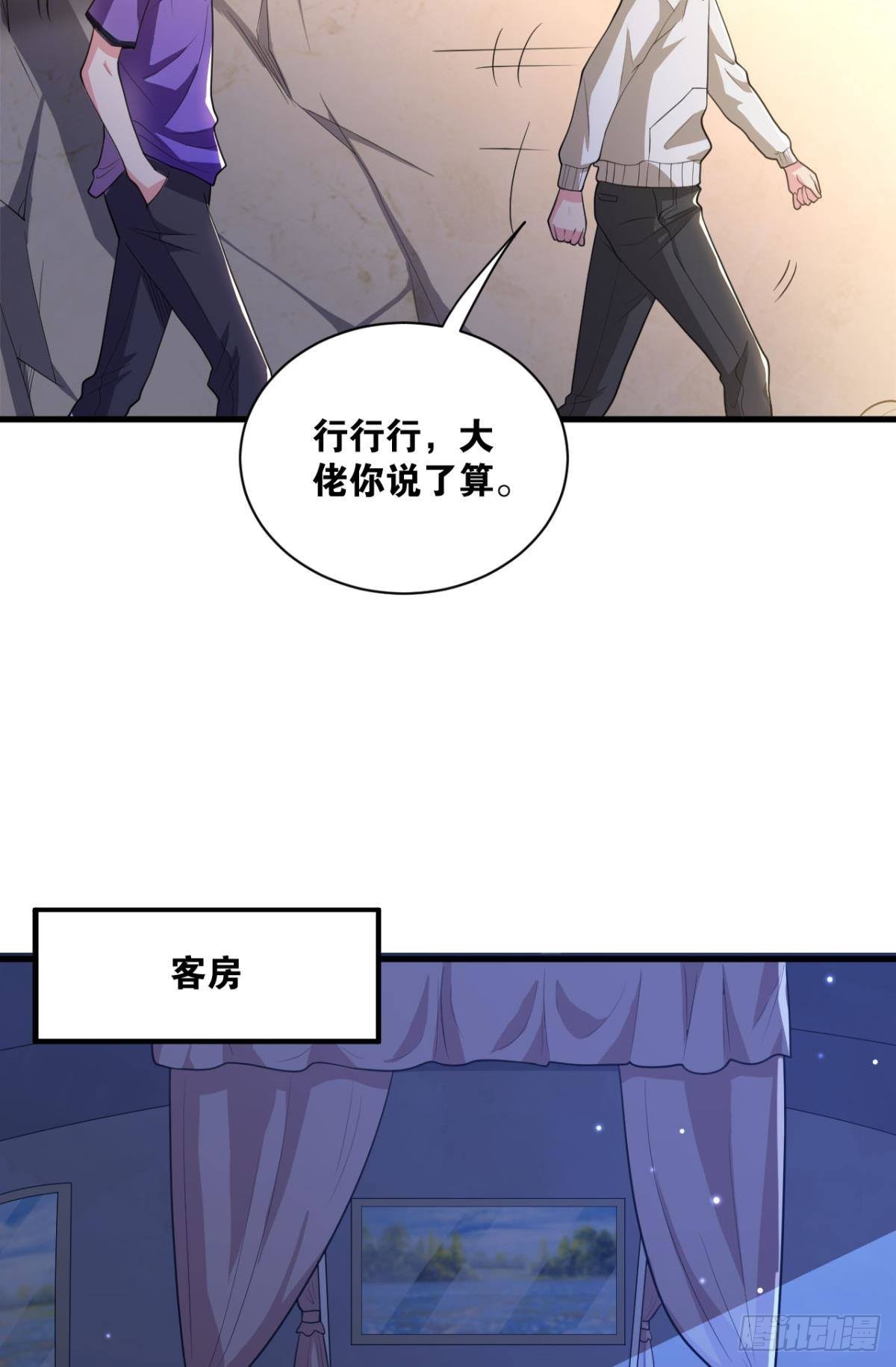 生死一线(1/2)-第11话