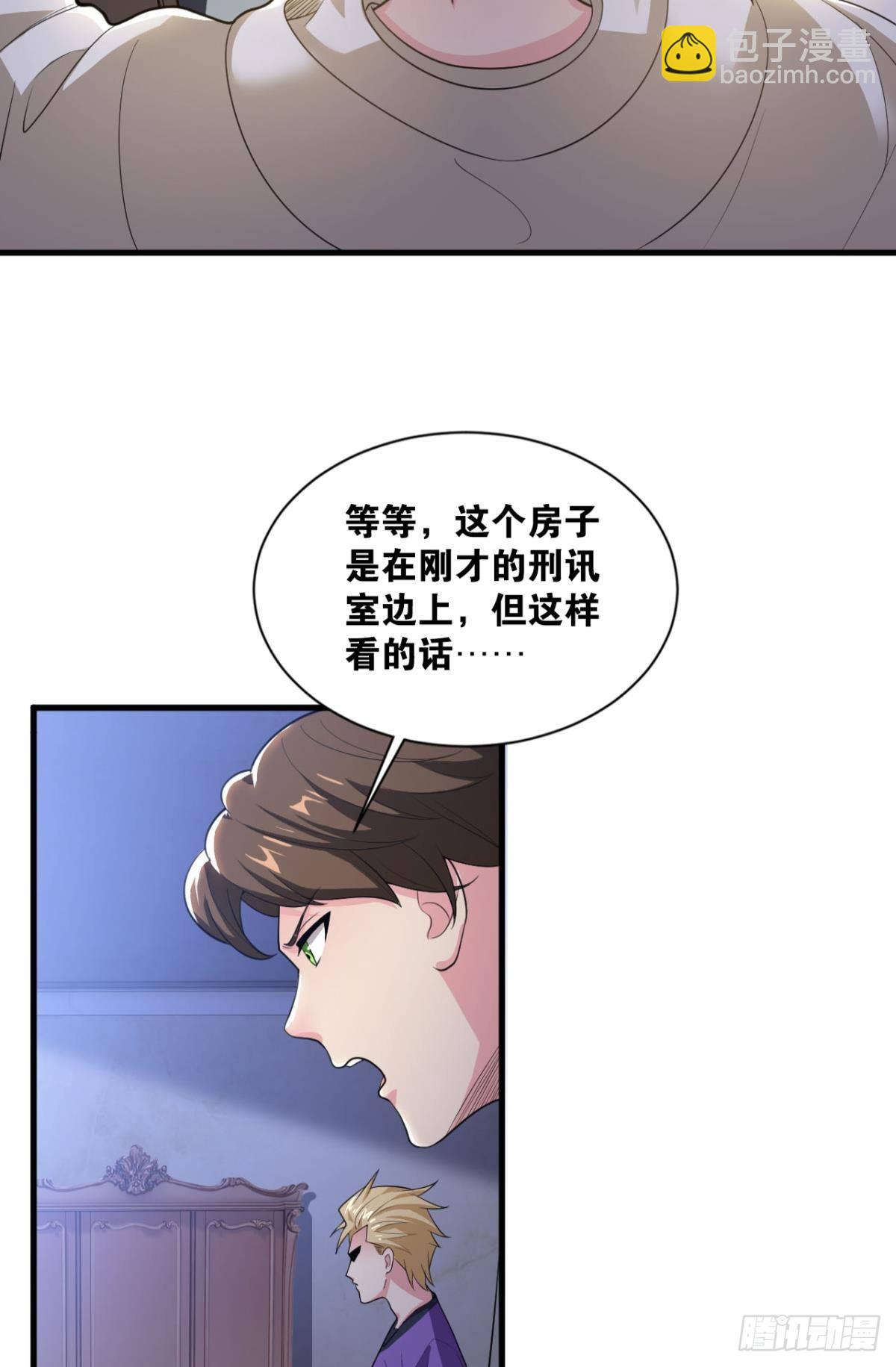 生死一线(1/2)-第11话