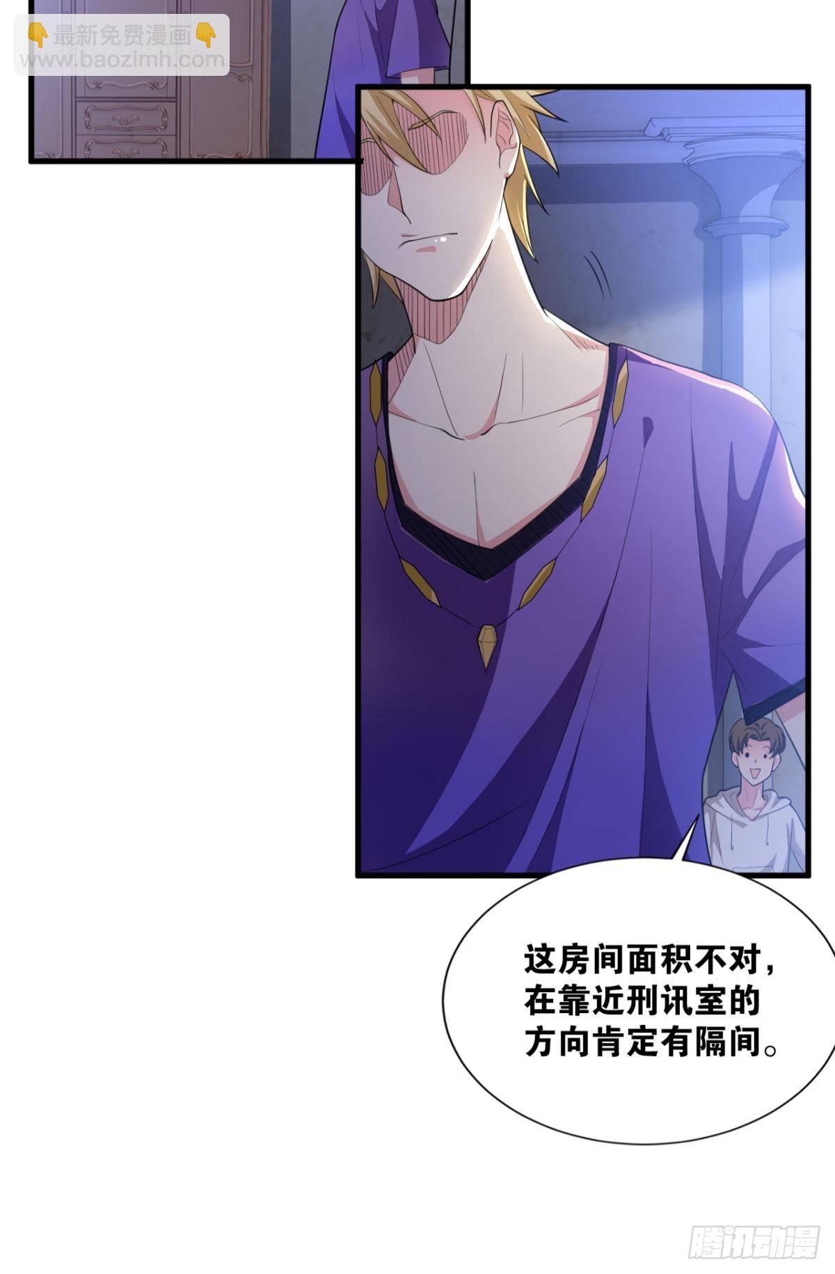 生死一线(1/2)-第11话