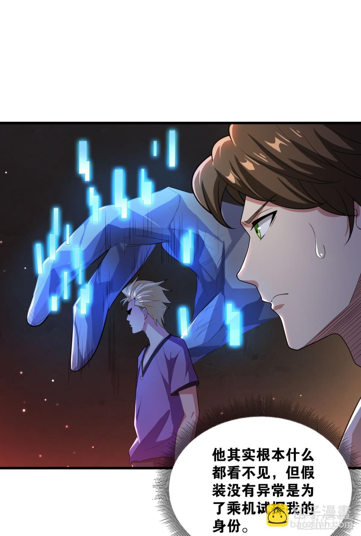 生死一线(1/2)-第11话