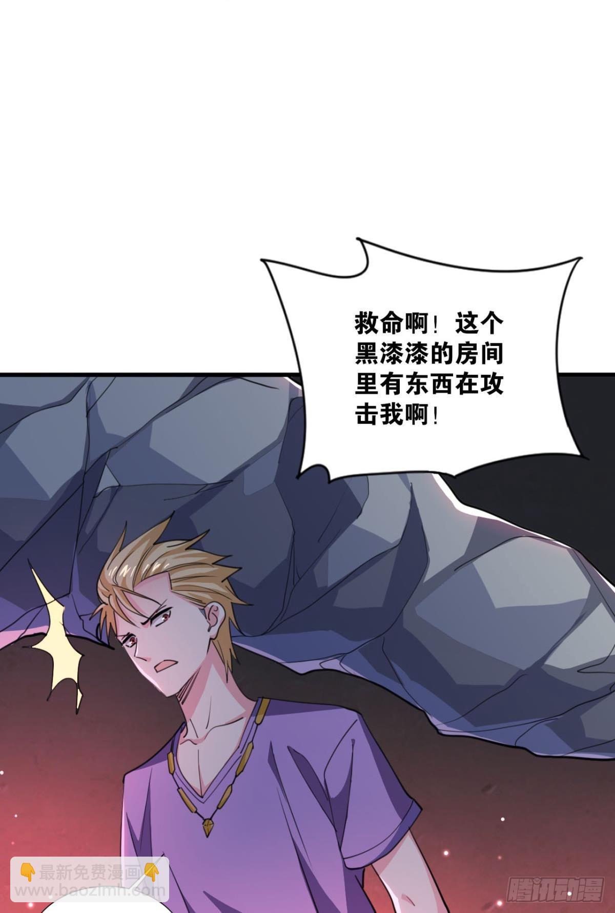 生死一线(1/2)-第11话