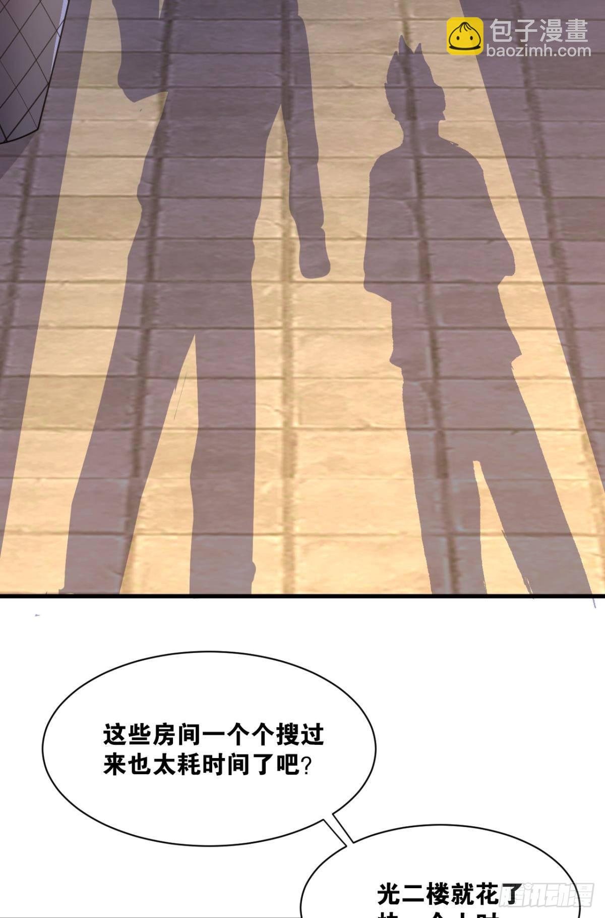 生死一线(1/2)-第11话