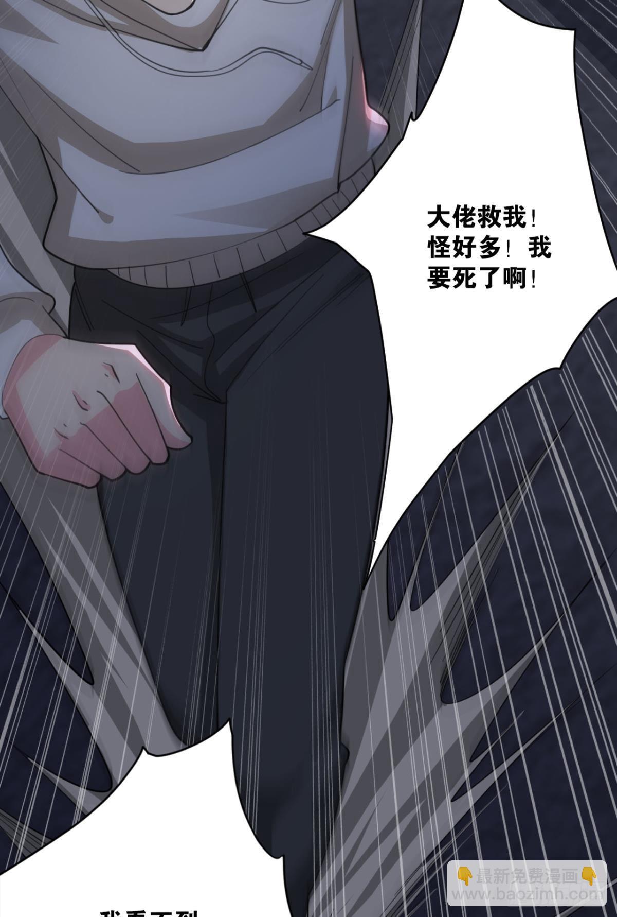 生死一线(1/2)-第11话