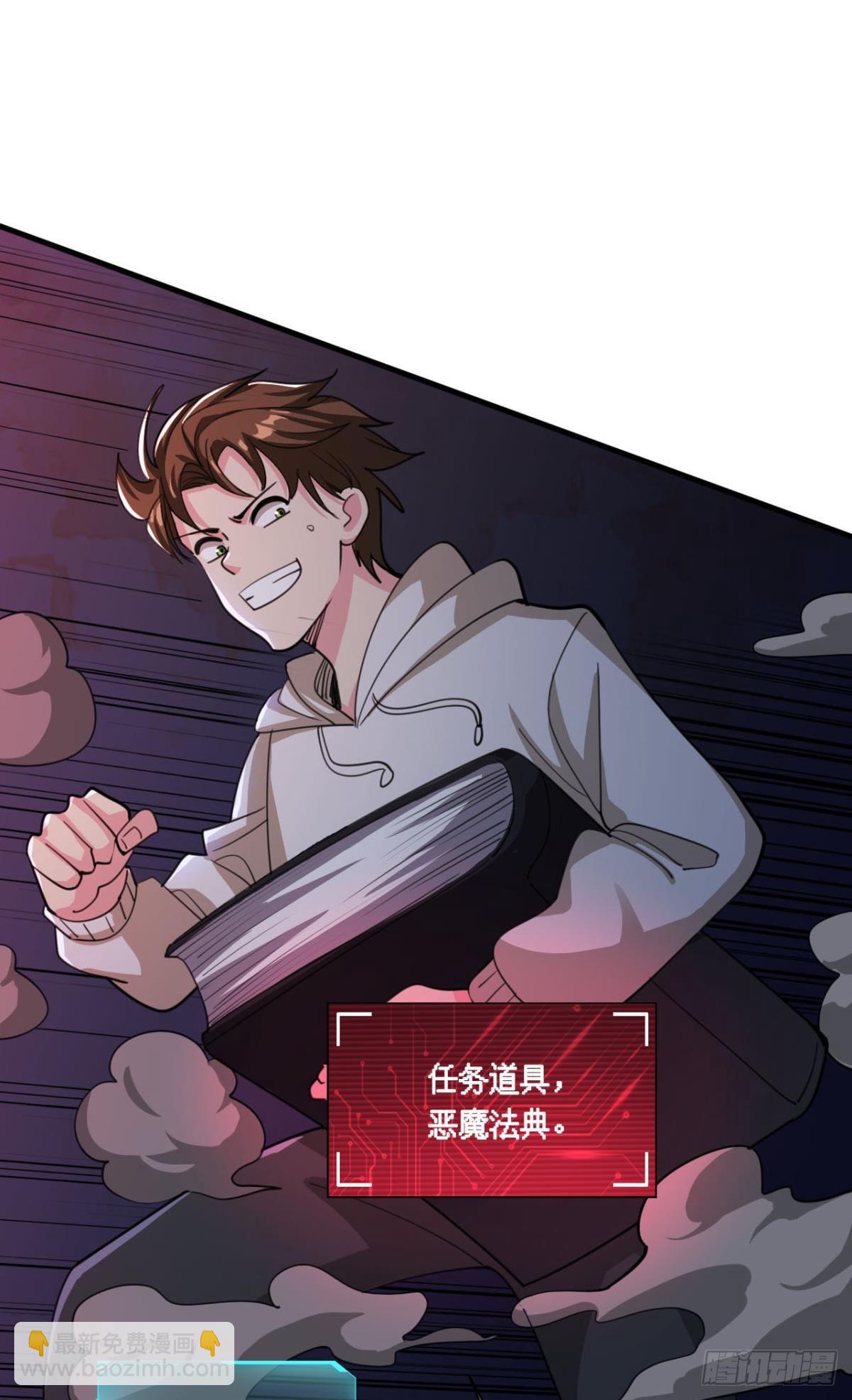 生死一线(1/2)-第11话