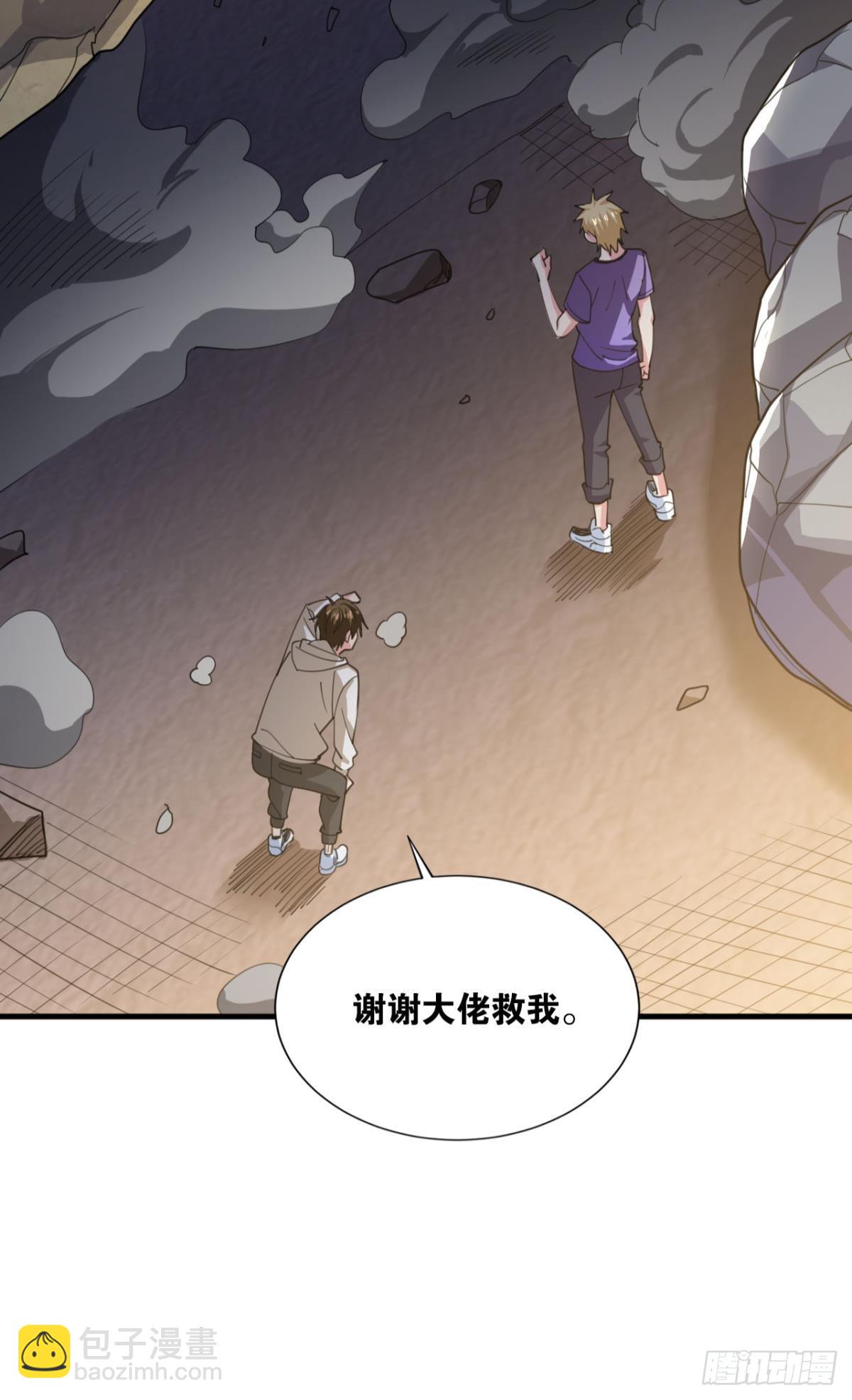 生死一线(1/2)-第11话