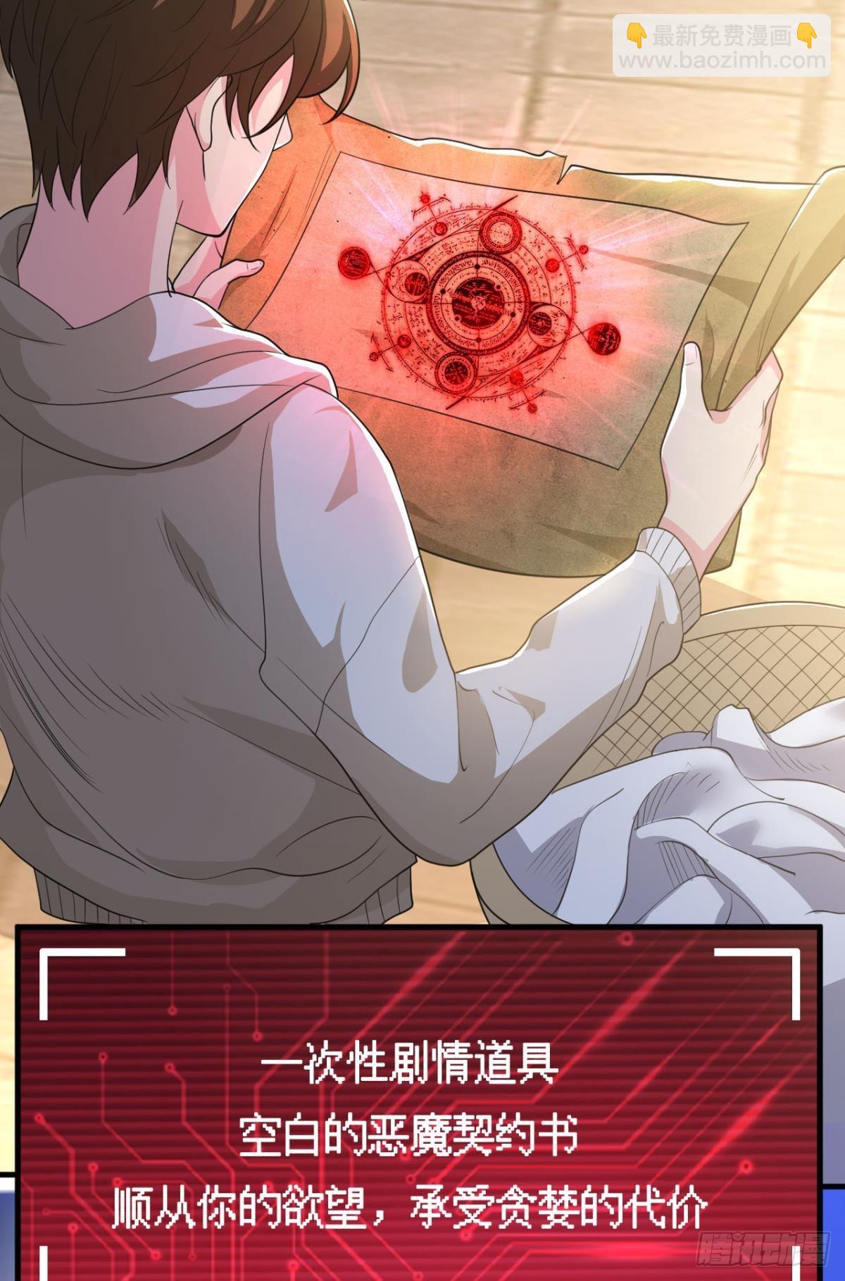 生死一线(1/2)-第11话