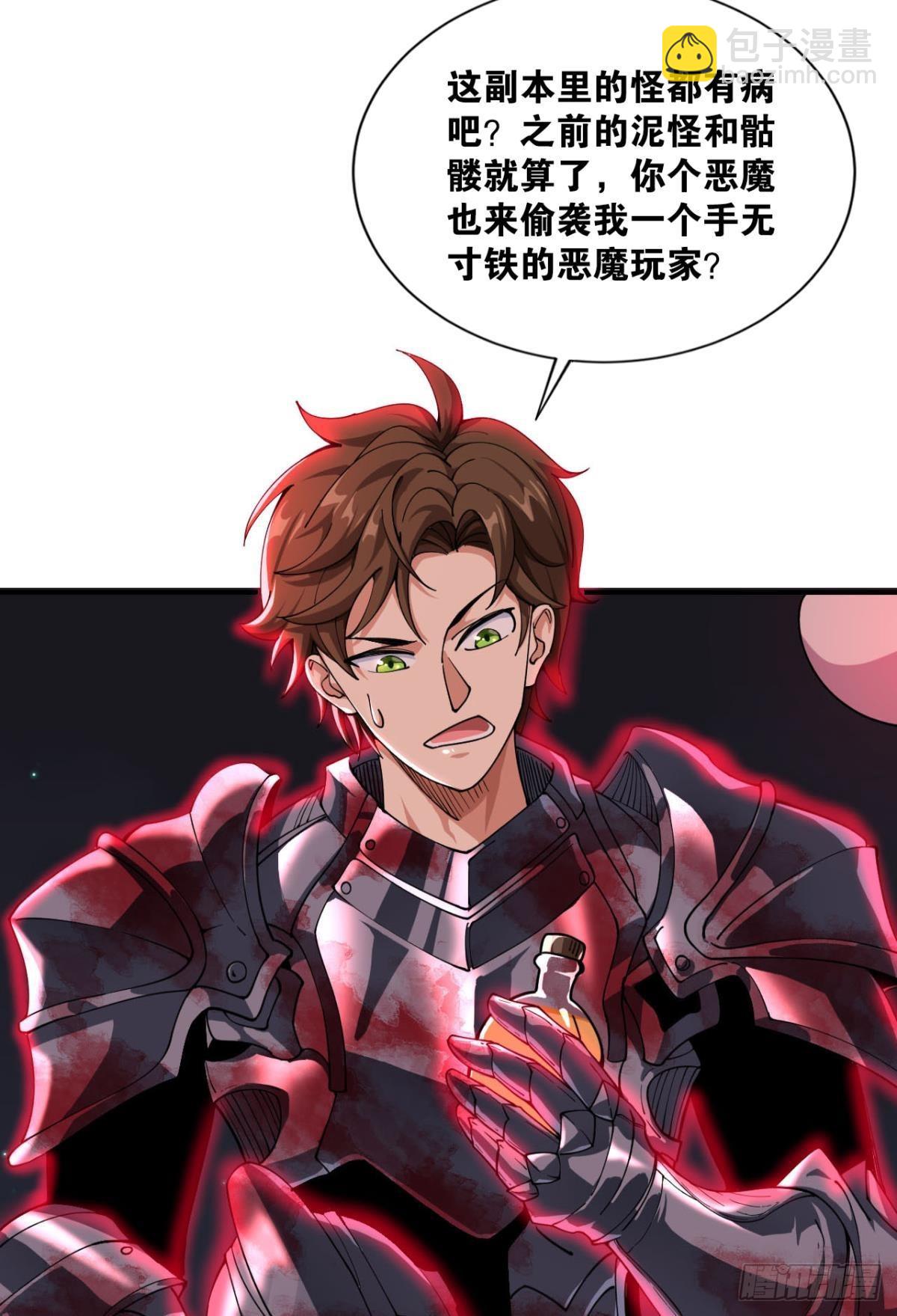 契约再现(1/2)-第13话