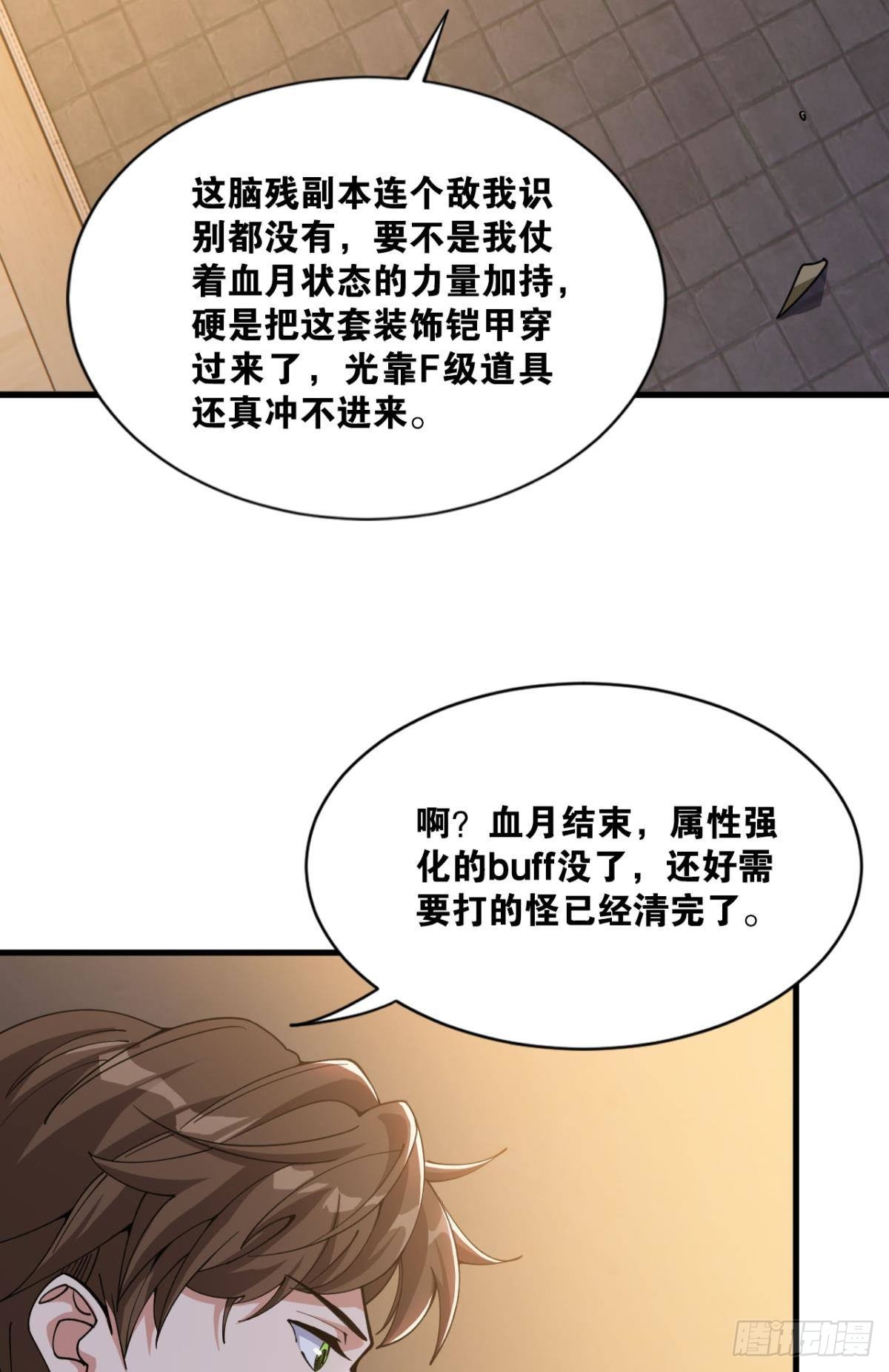 契约再现(1/2)-第13话