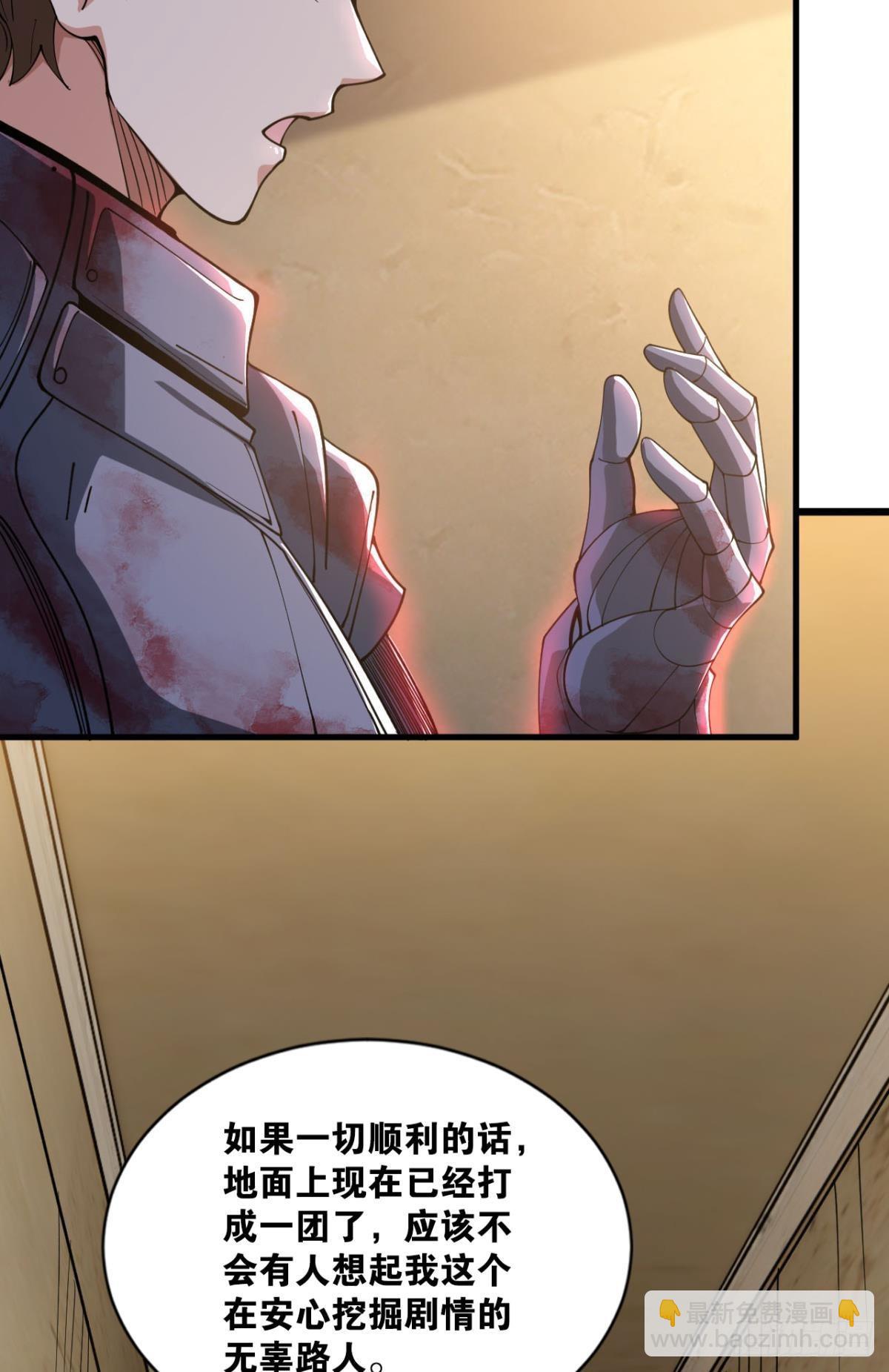 契约再现(1/2)-第13话