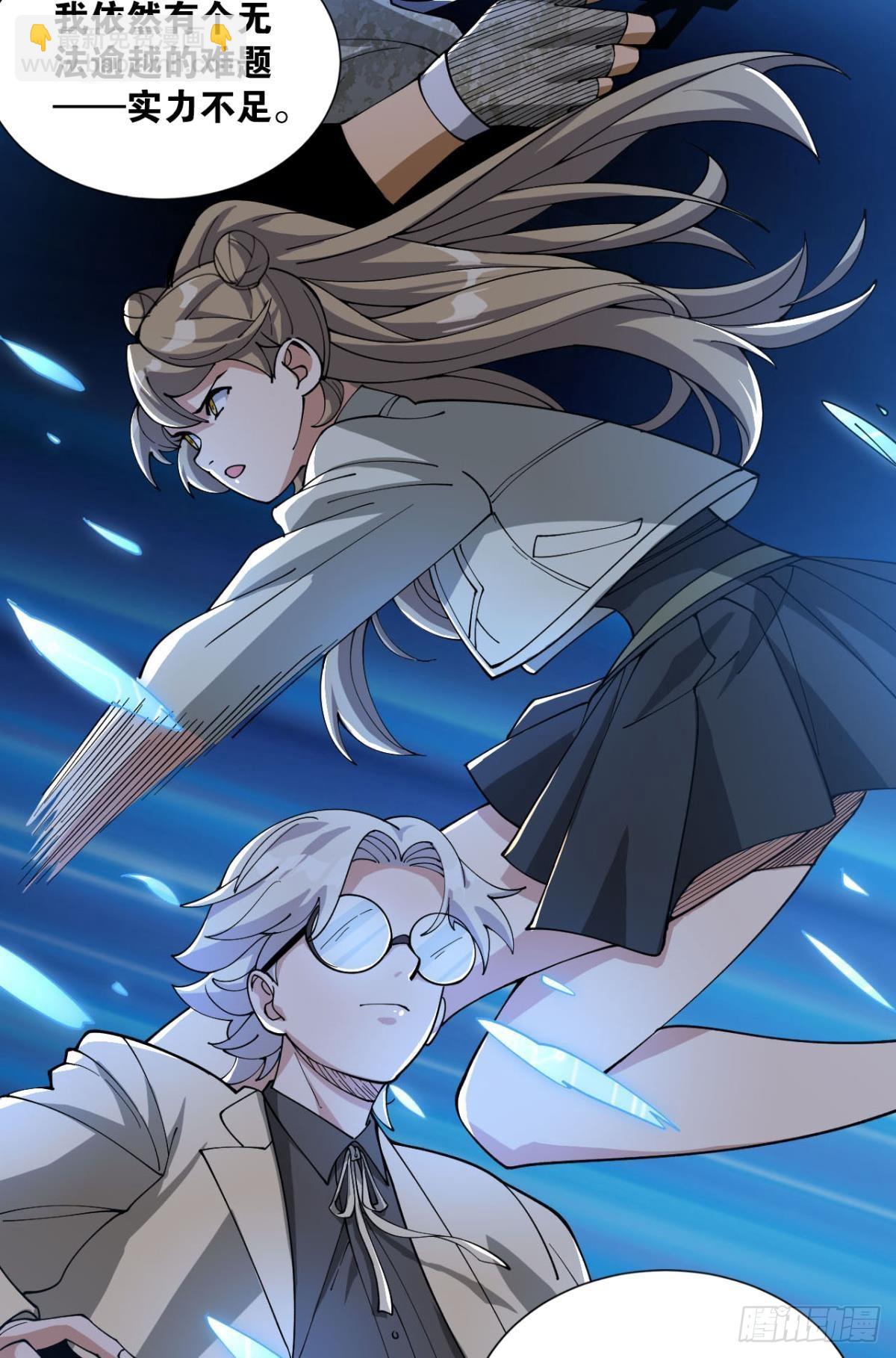 契约再现(1/2)-第13话