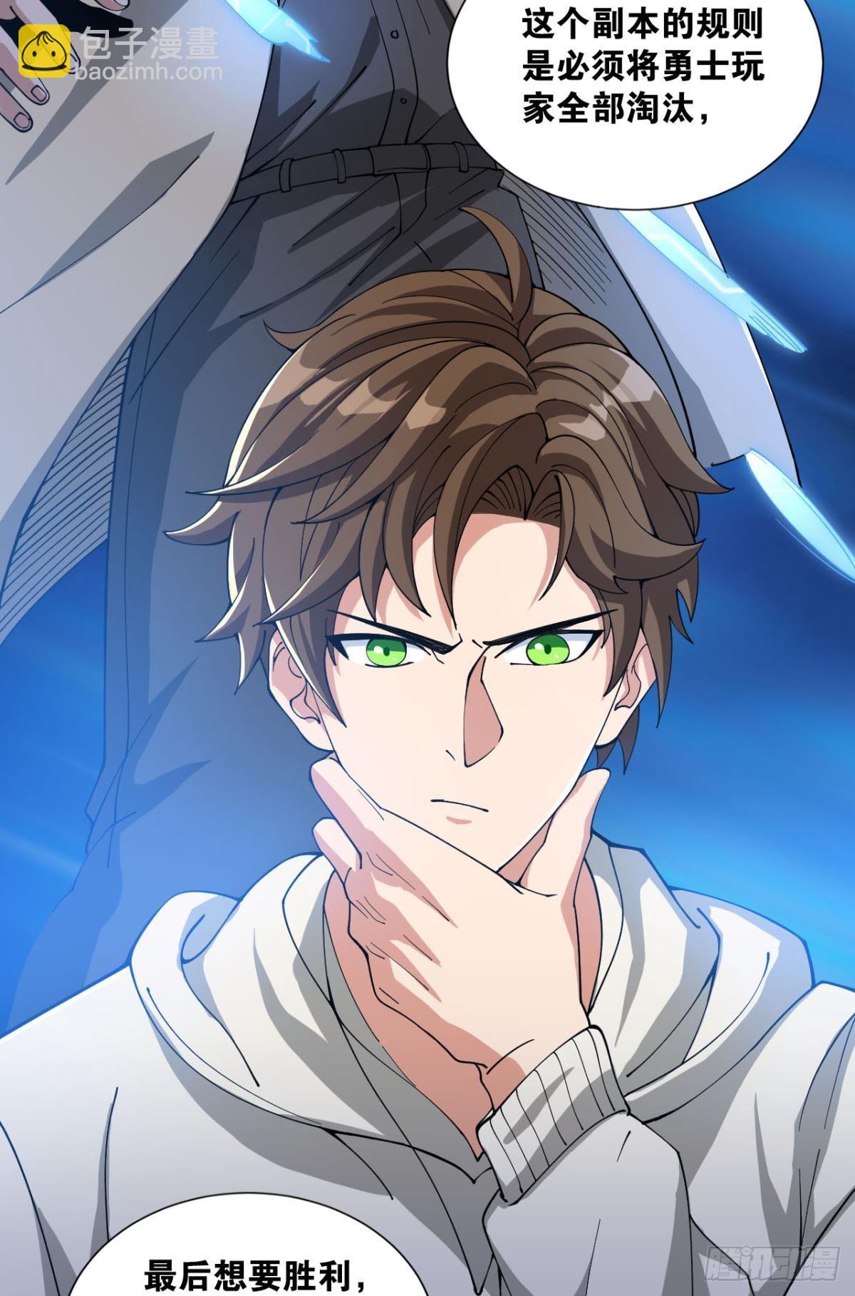 契约再现(1/2)-第13话