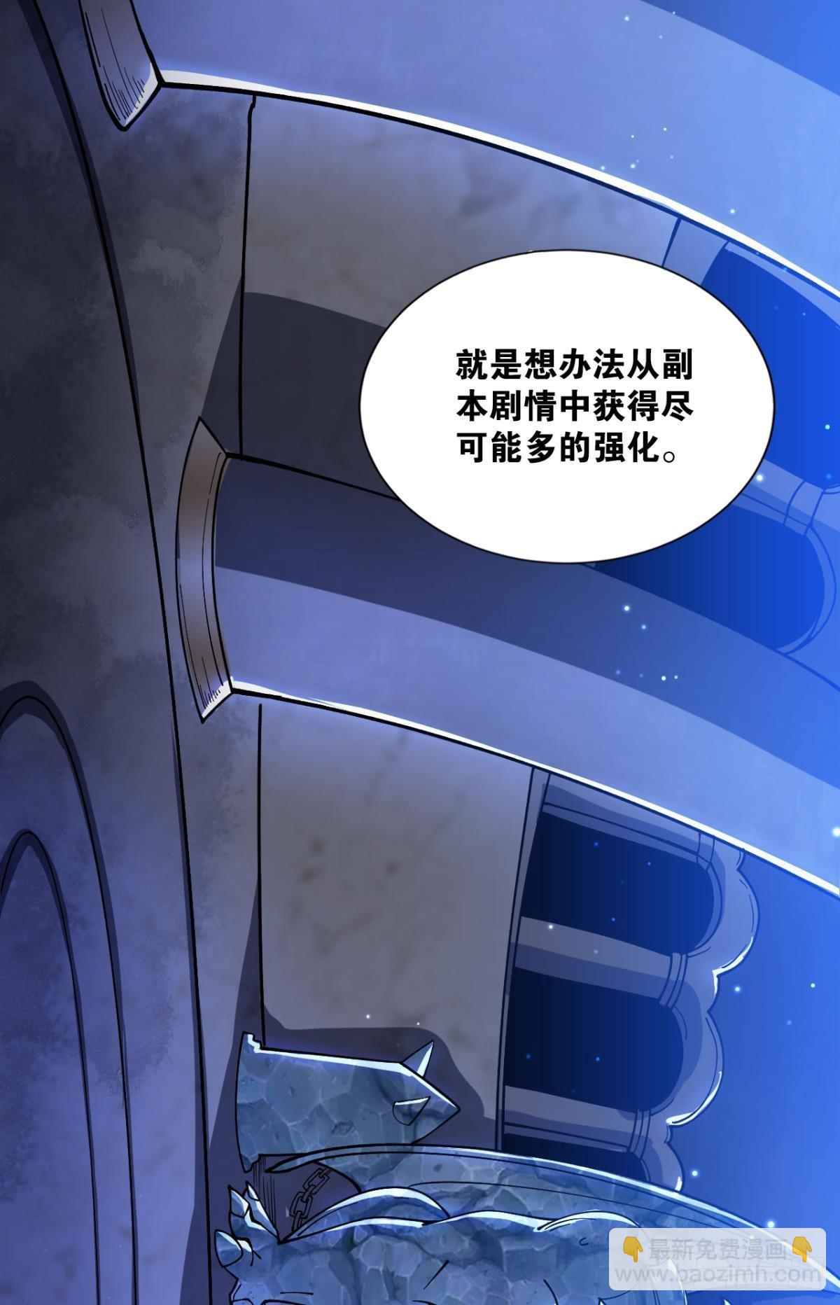 契约再现(1/2)-第13话