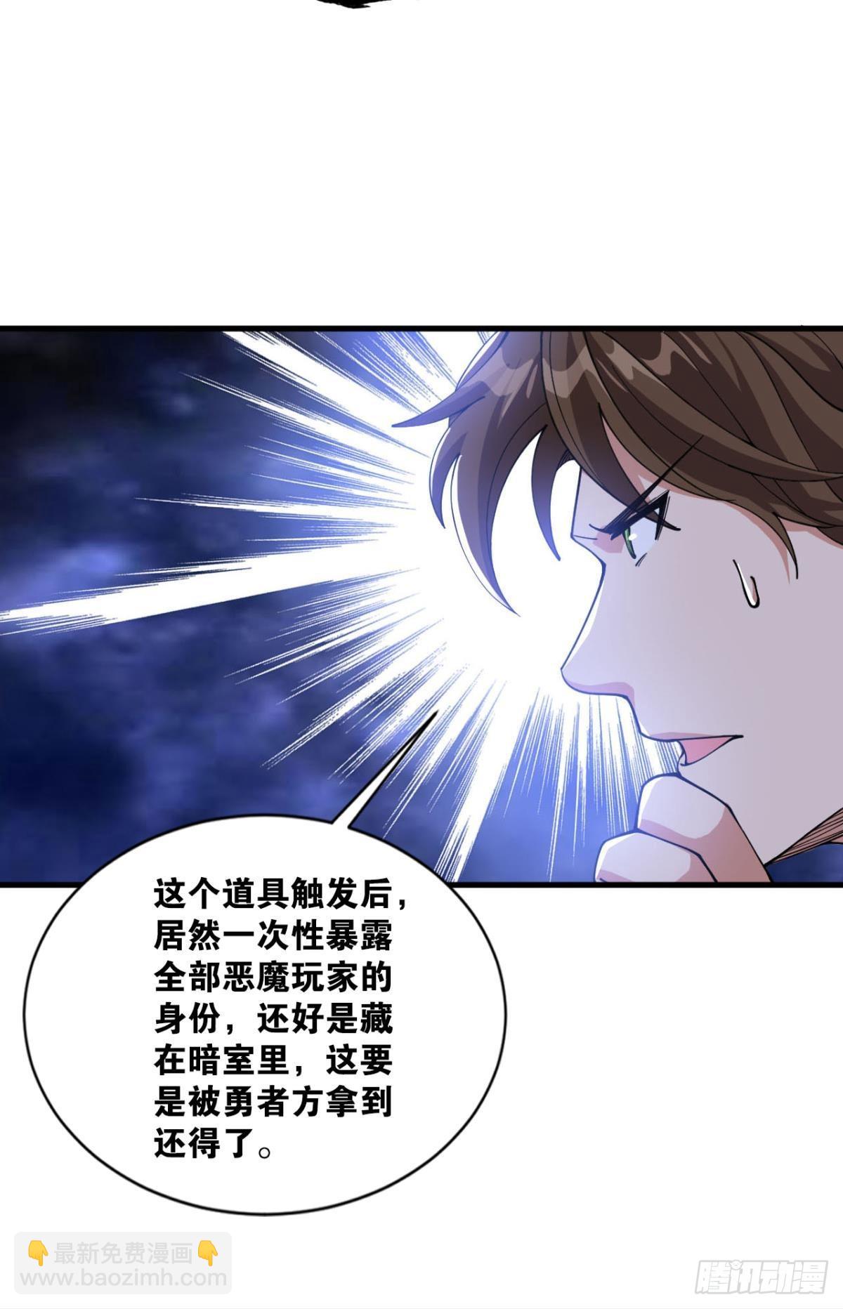 契约再现(1/2)-第13话