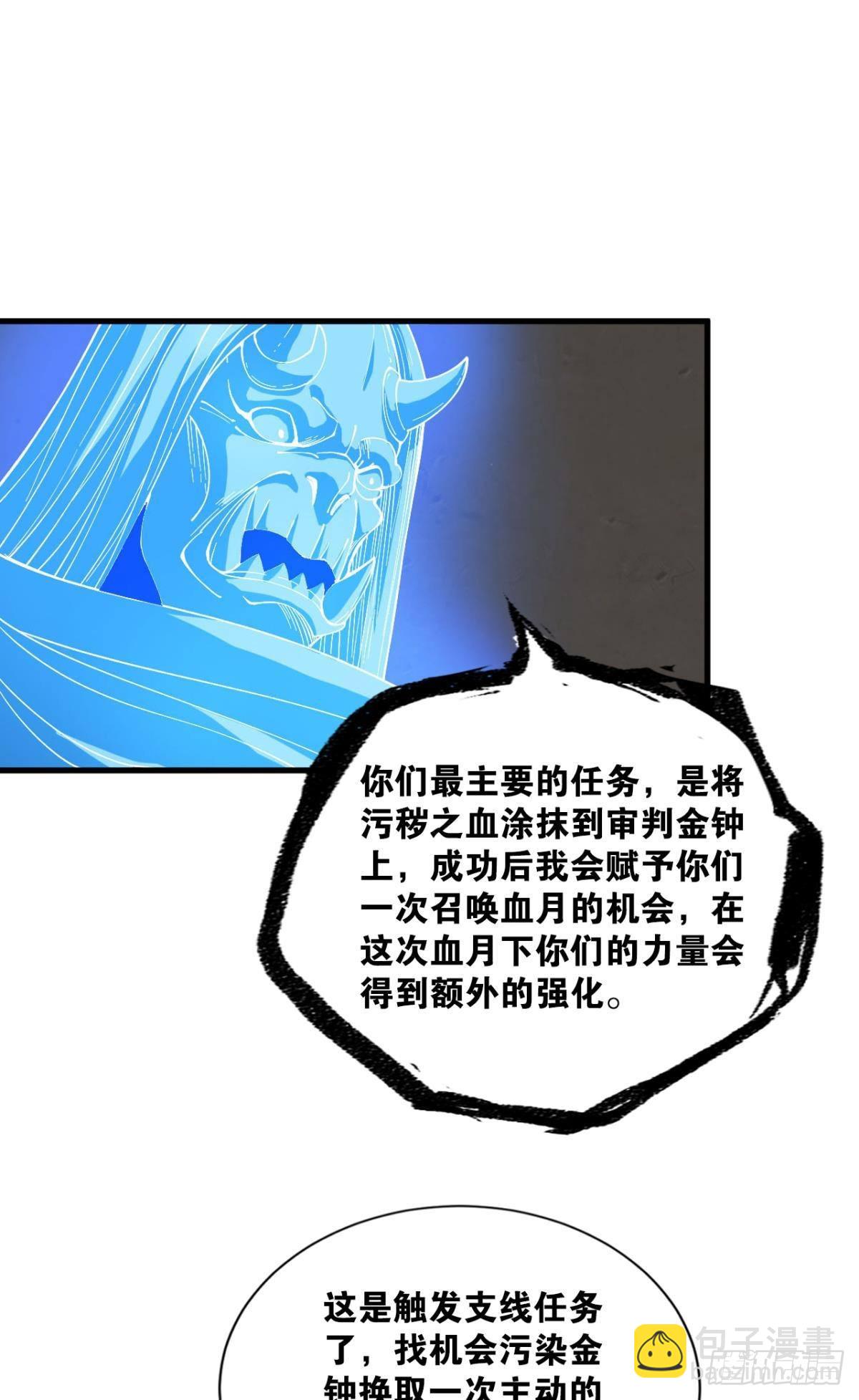 契约再现(1/2)-第13话