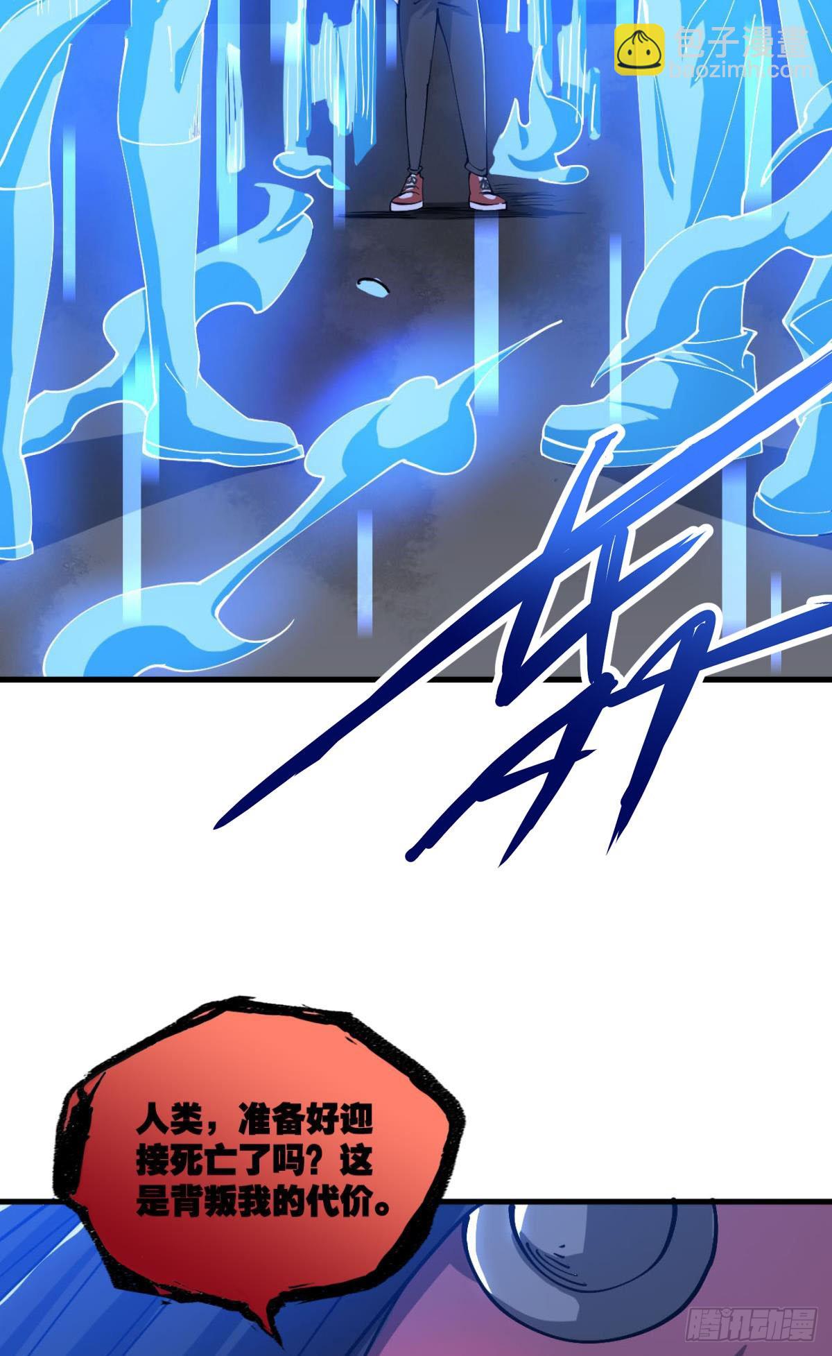 契约再现(1/2)-第13话