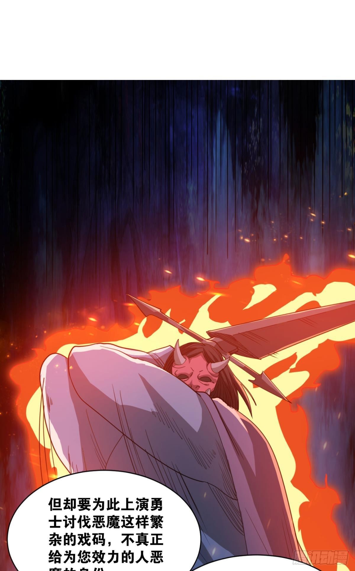 契约再现(1/2)-第13话