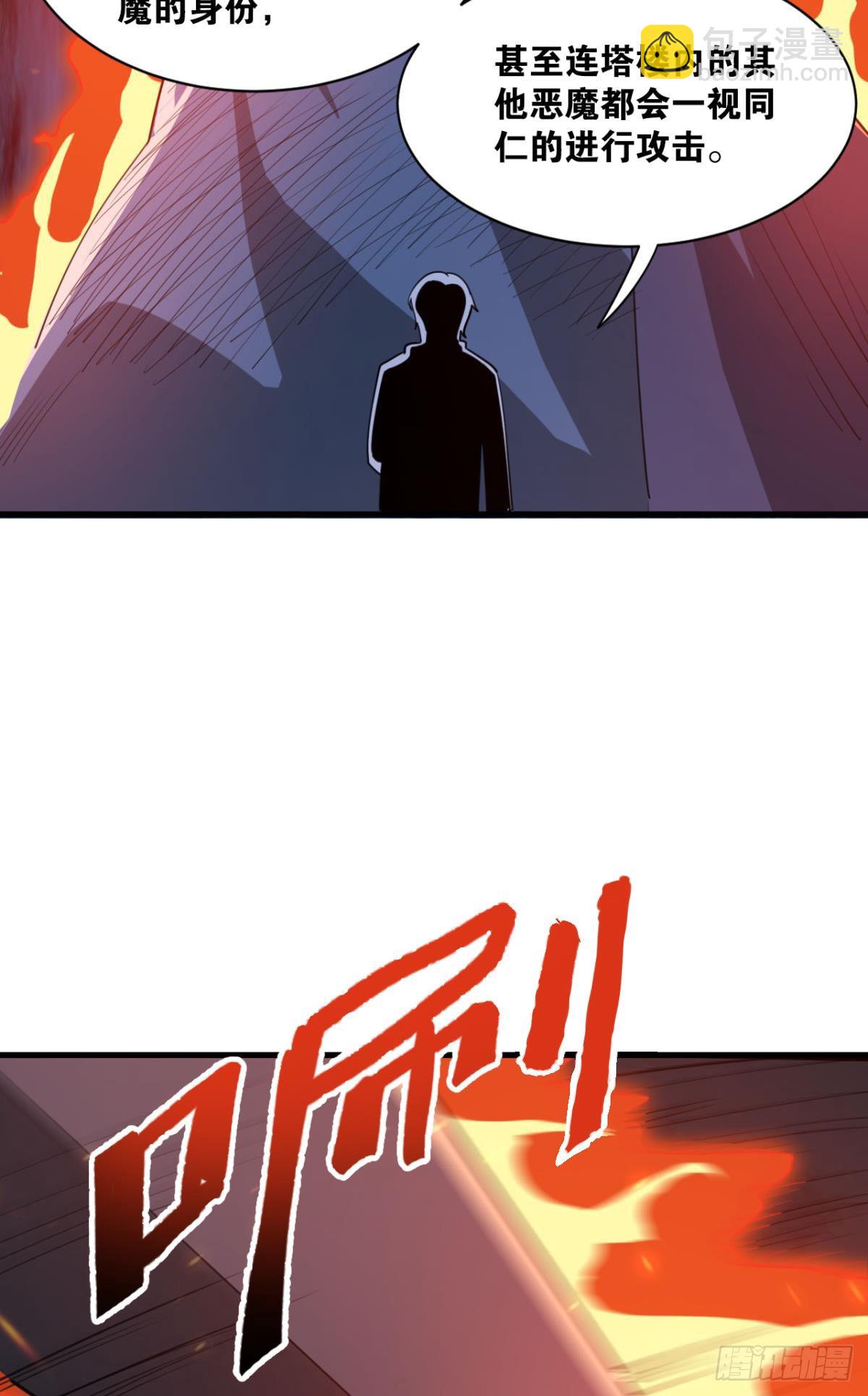 契约再现(1/2)-第13话