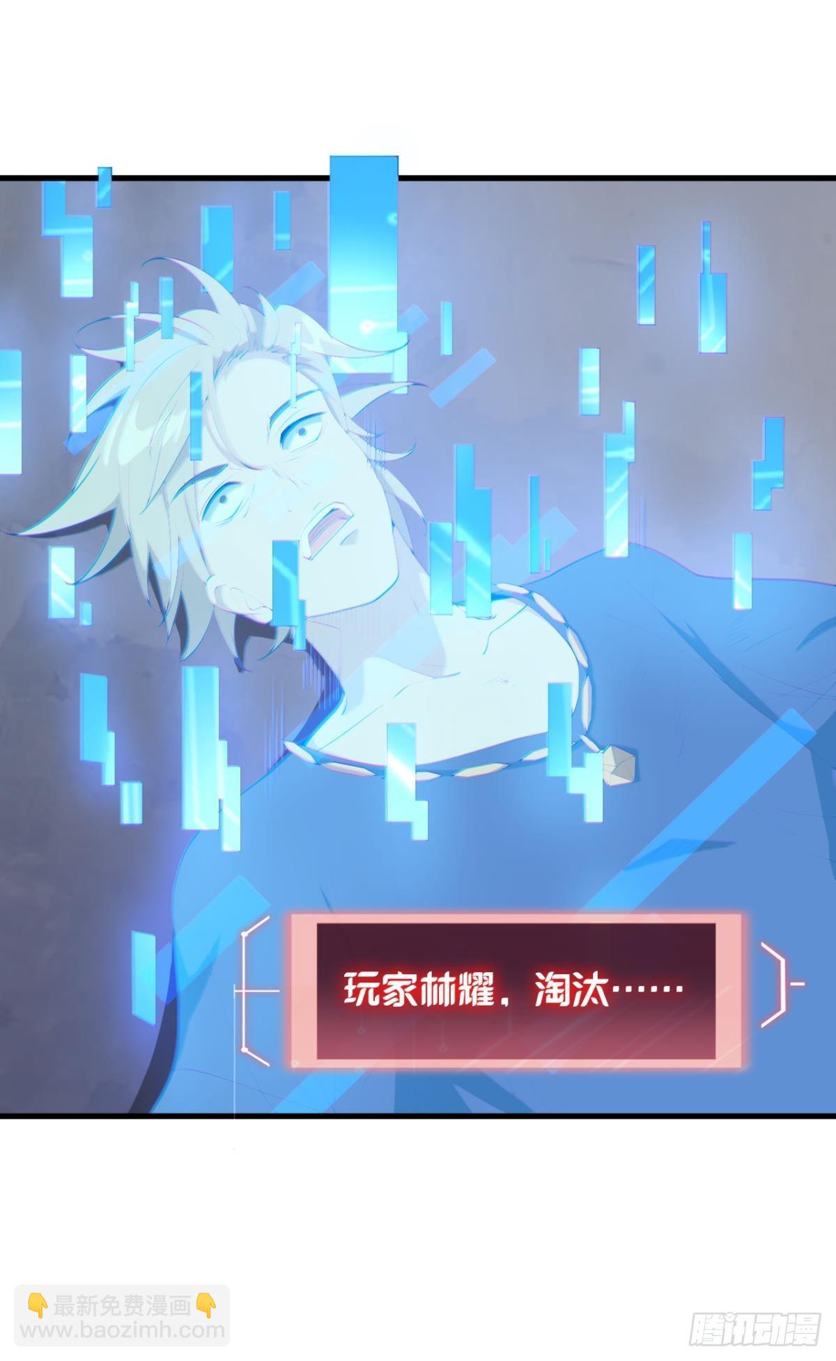 恩，是我们赢了(1/2)-第17话