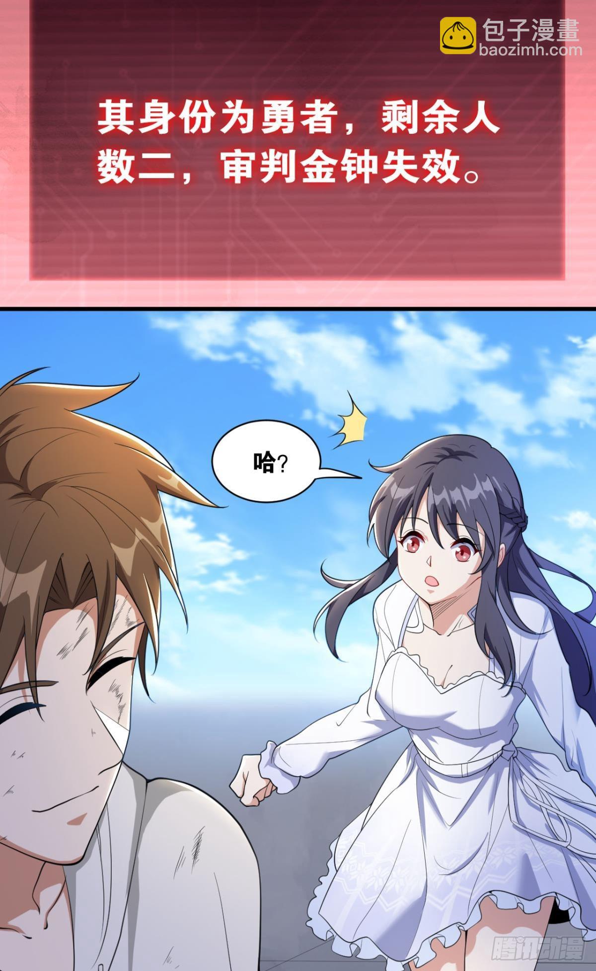 恩，是我们赢了(1/2)-第17话