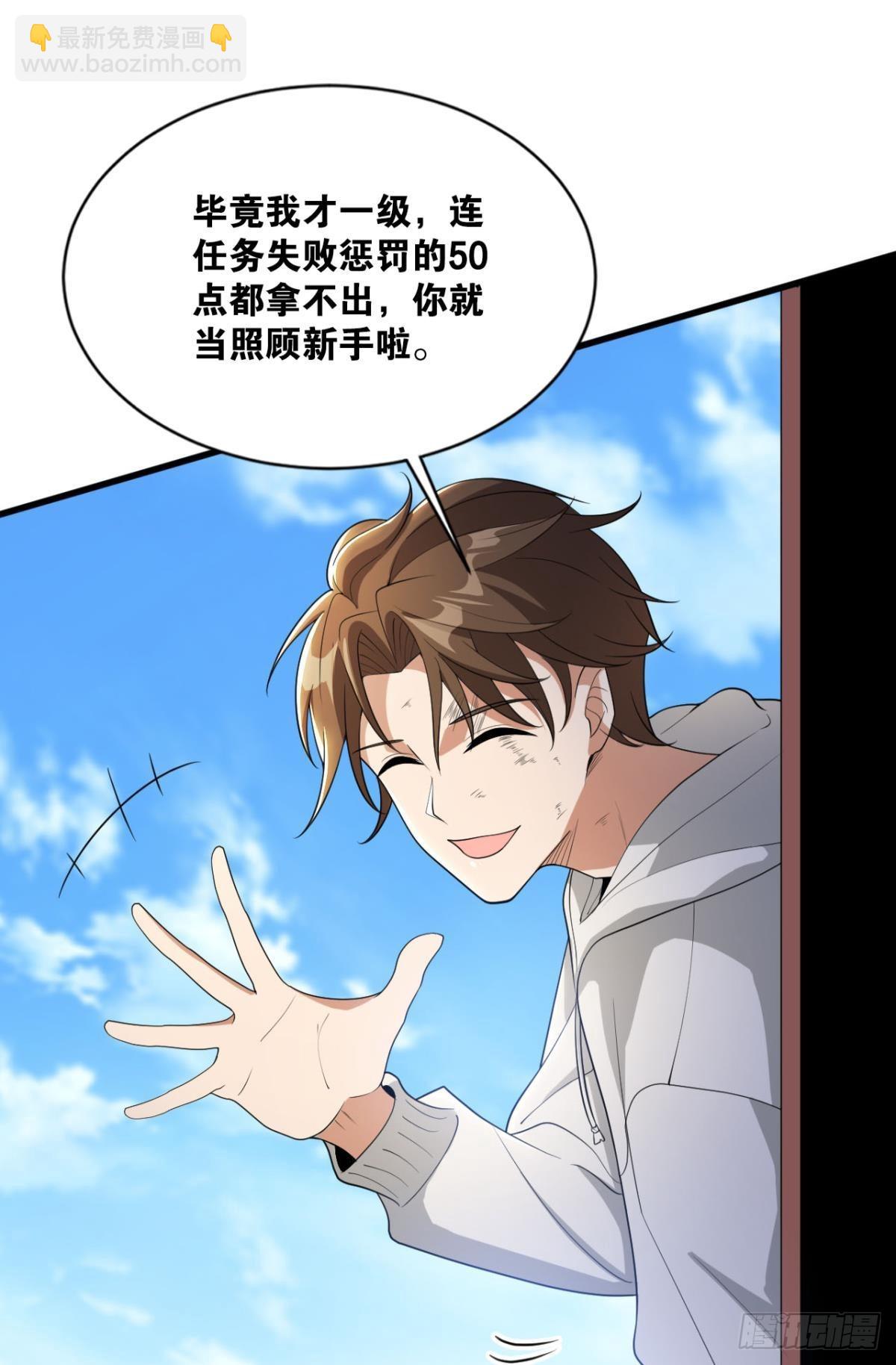 恩，是我们赢了(1/2)-第17话