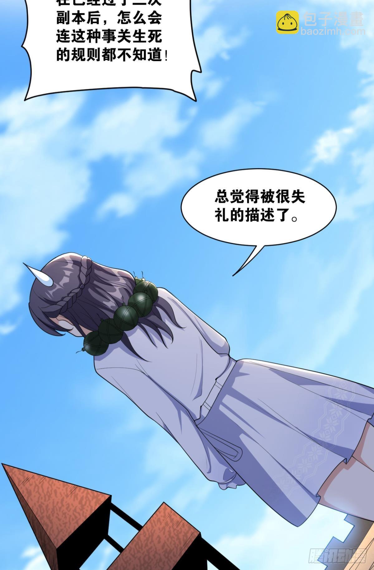 恩，是我们赢了(1/2)-第17话