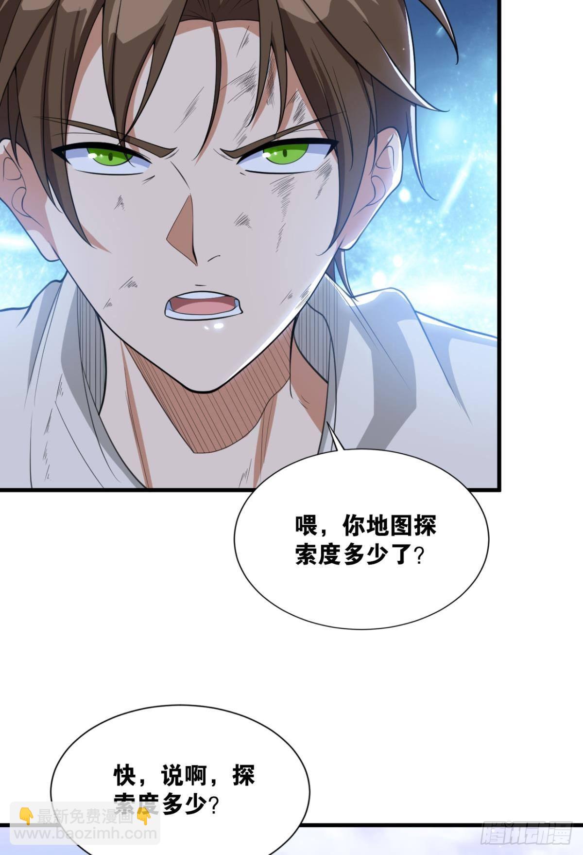 恩，是我们赢了(1/2)-第17话