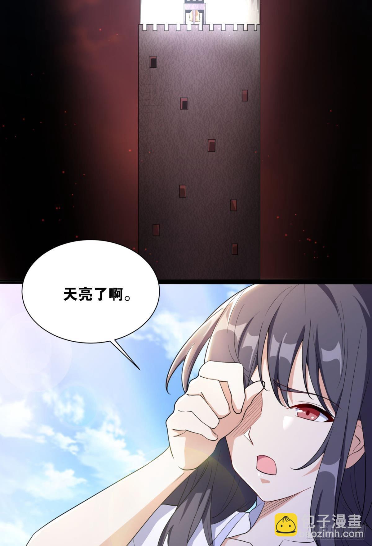 恩，是我们赢了(1/2)-第17话