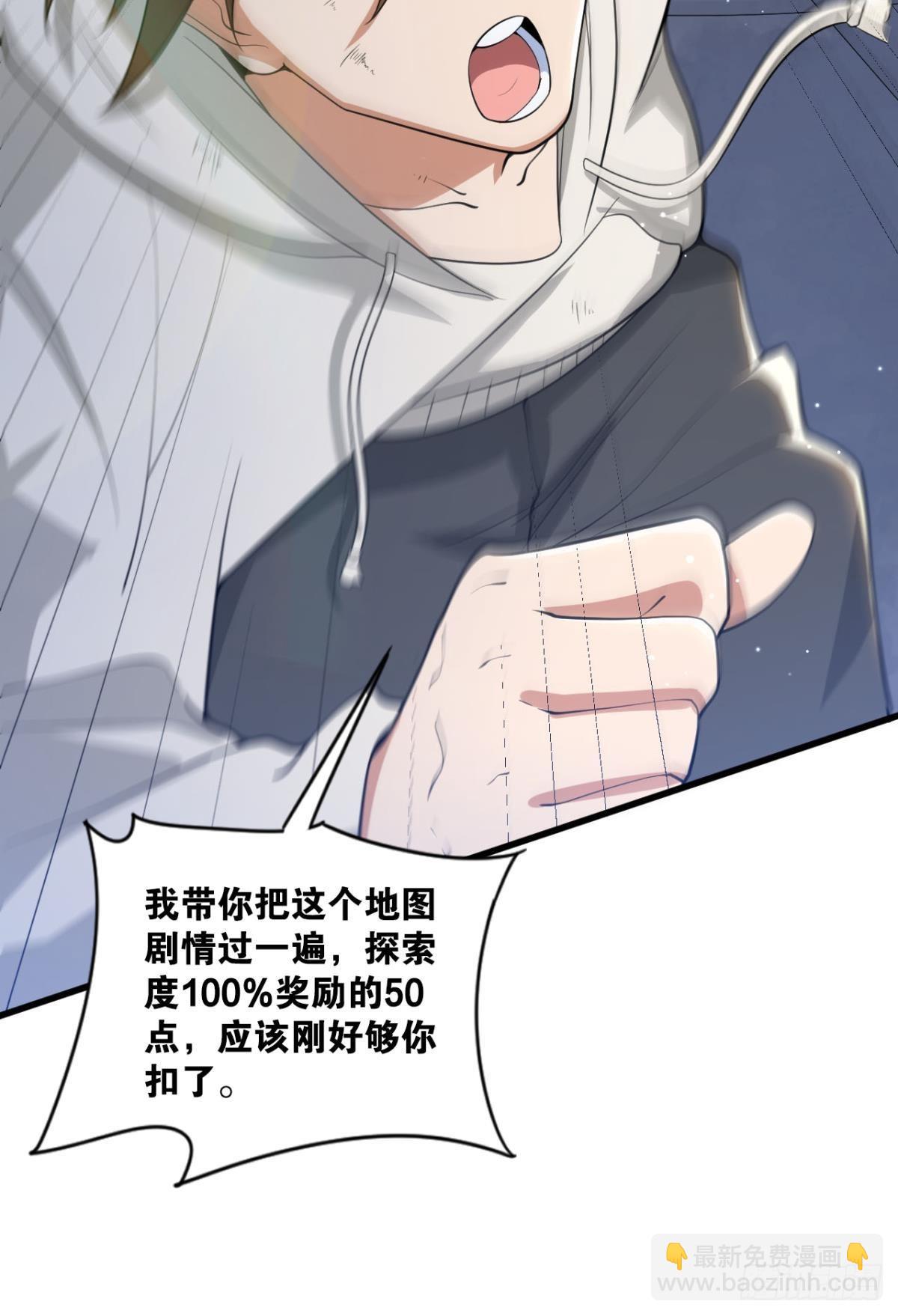 恩，是我们赢了(1/2)-第17话