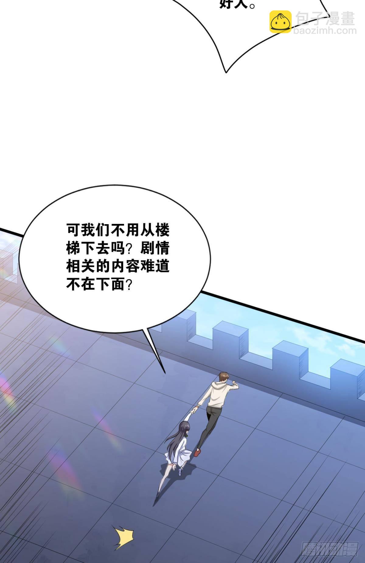 恩，是我们赢了(1/2)-第17话