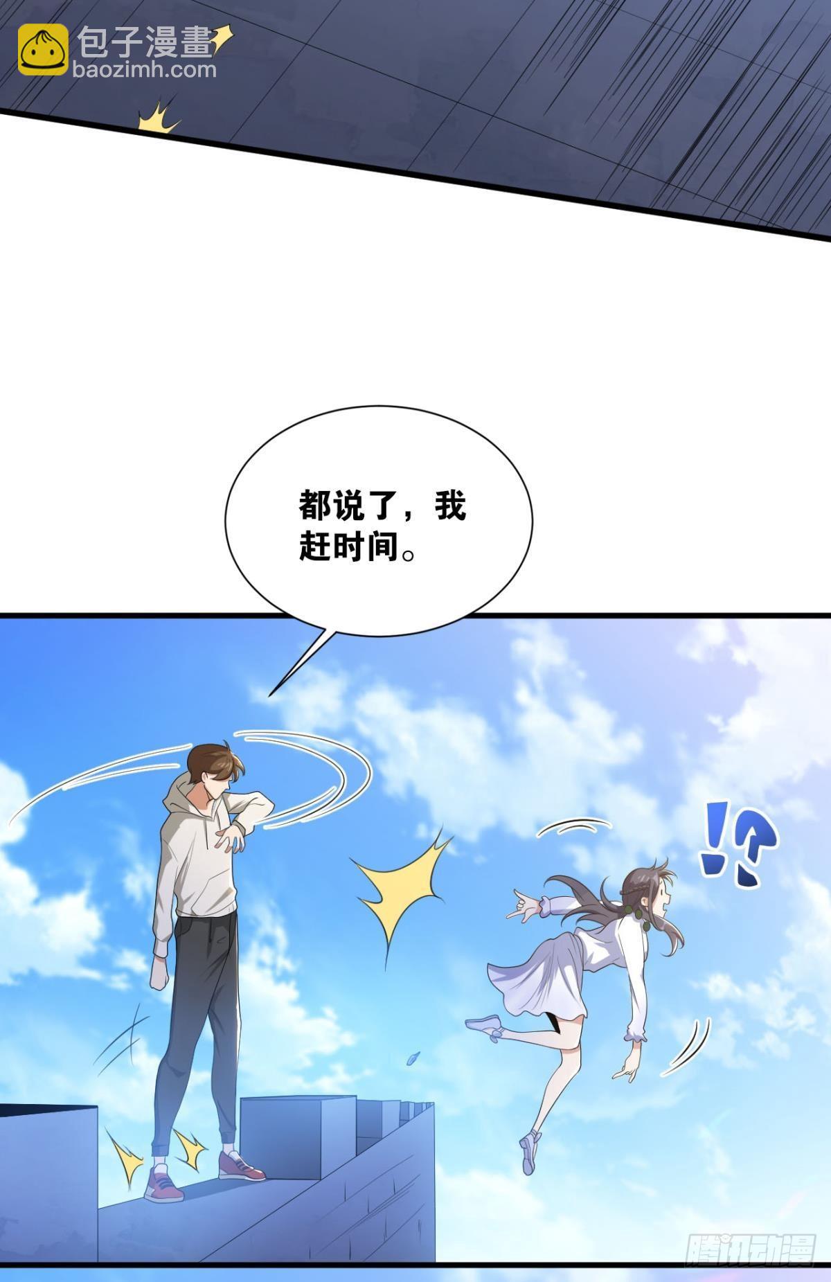 恩，是我们赢了(1/2)-第17话